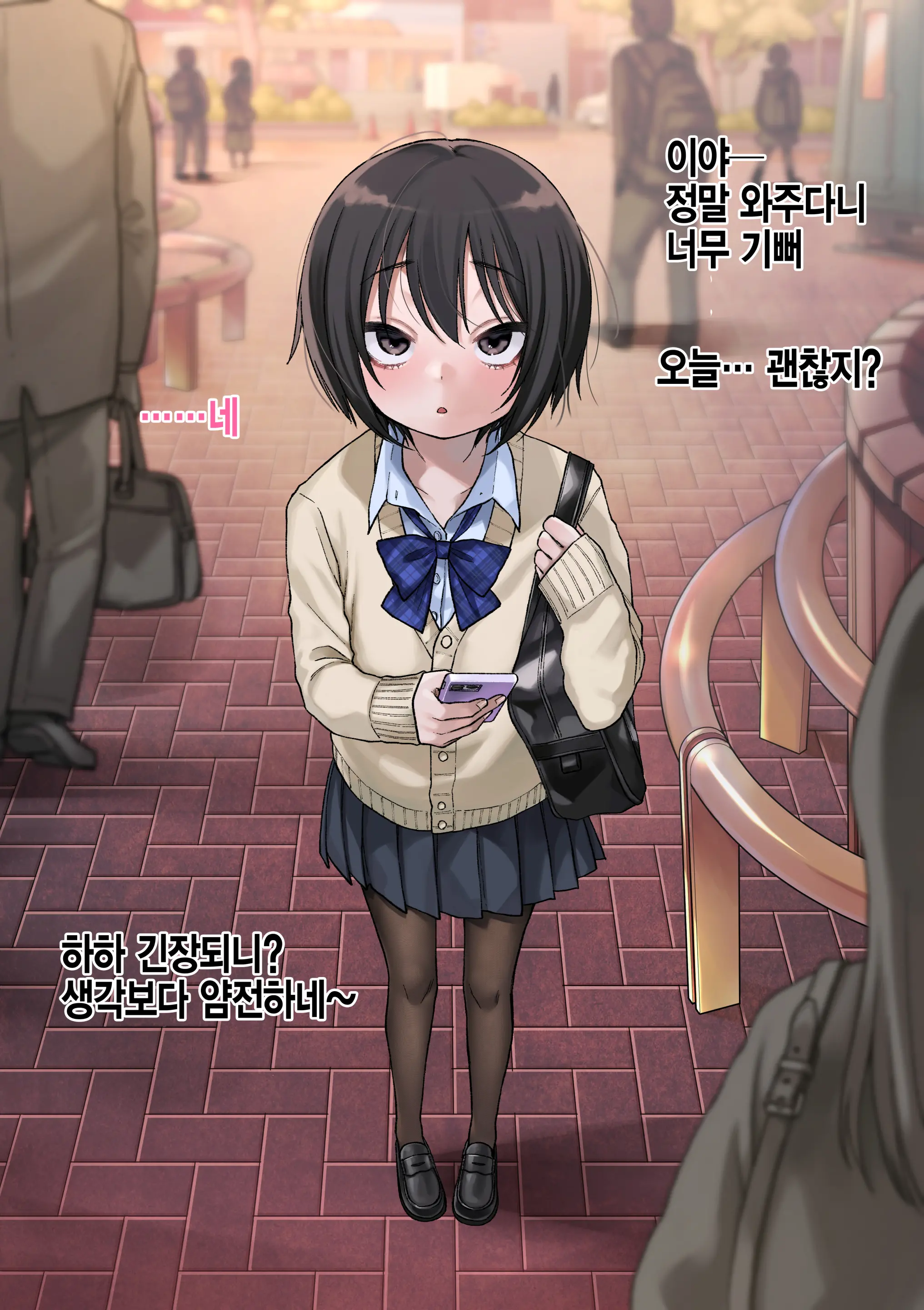 웹툰 이미지 9