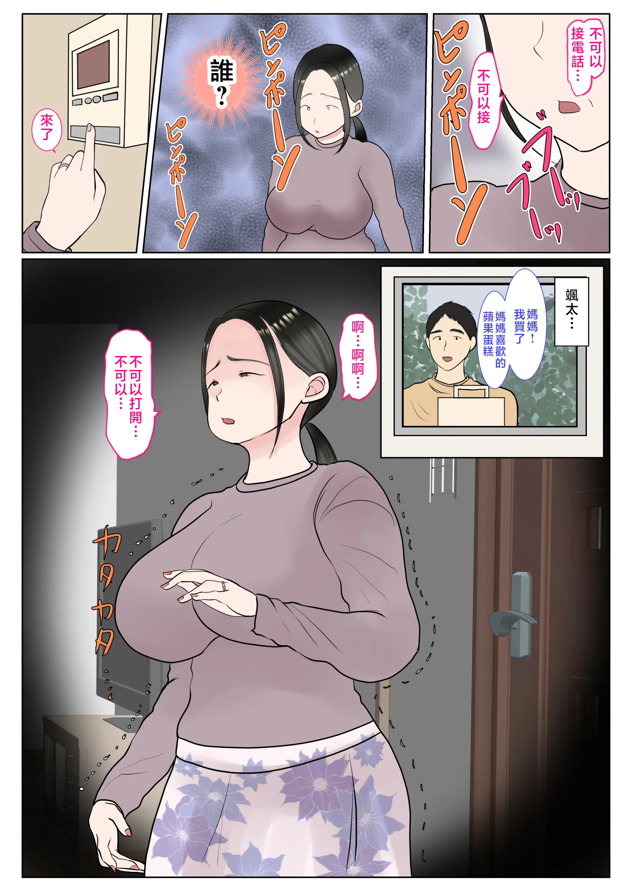 웹툰 이미지 61