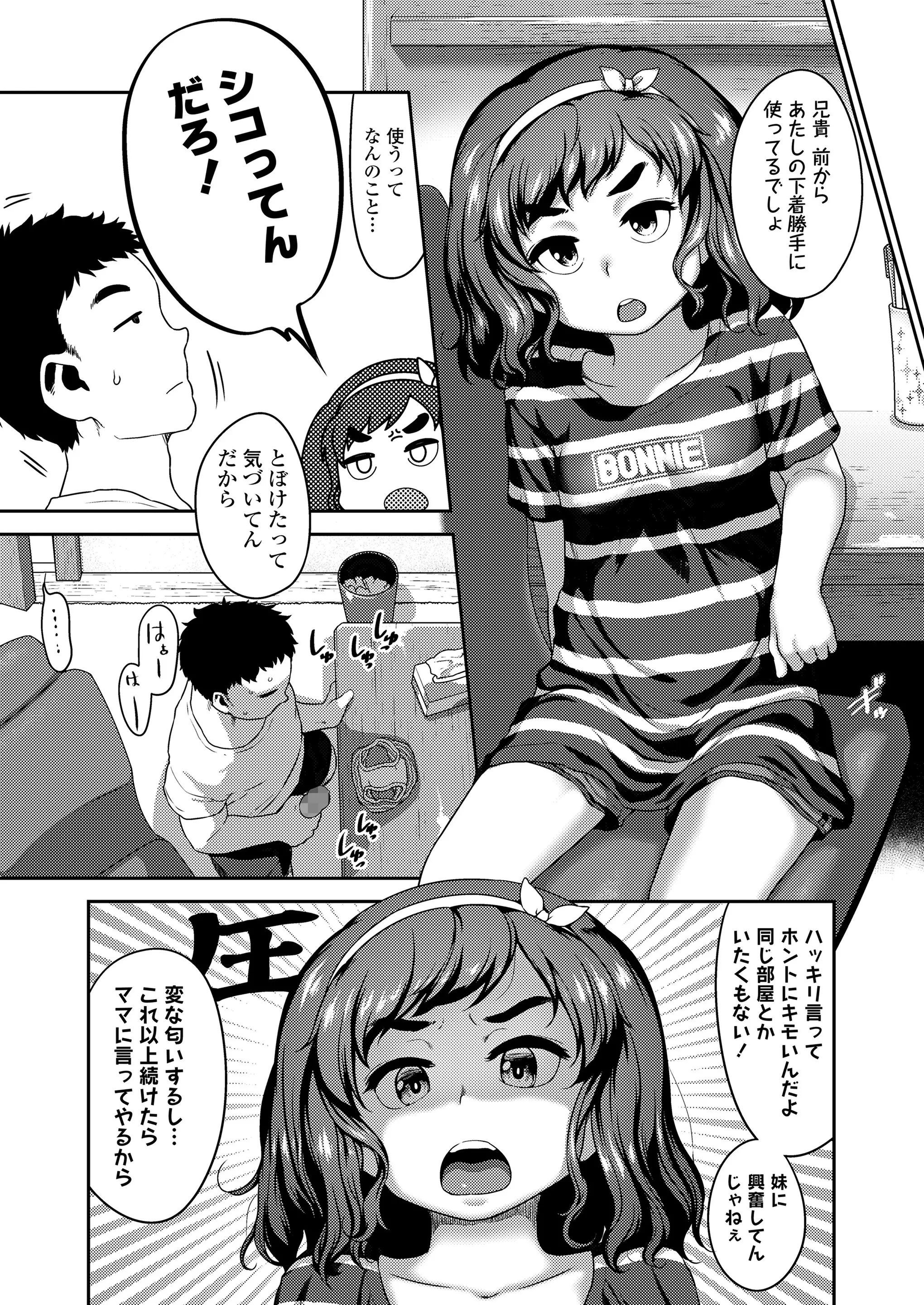 웹툰 이미지 103