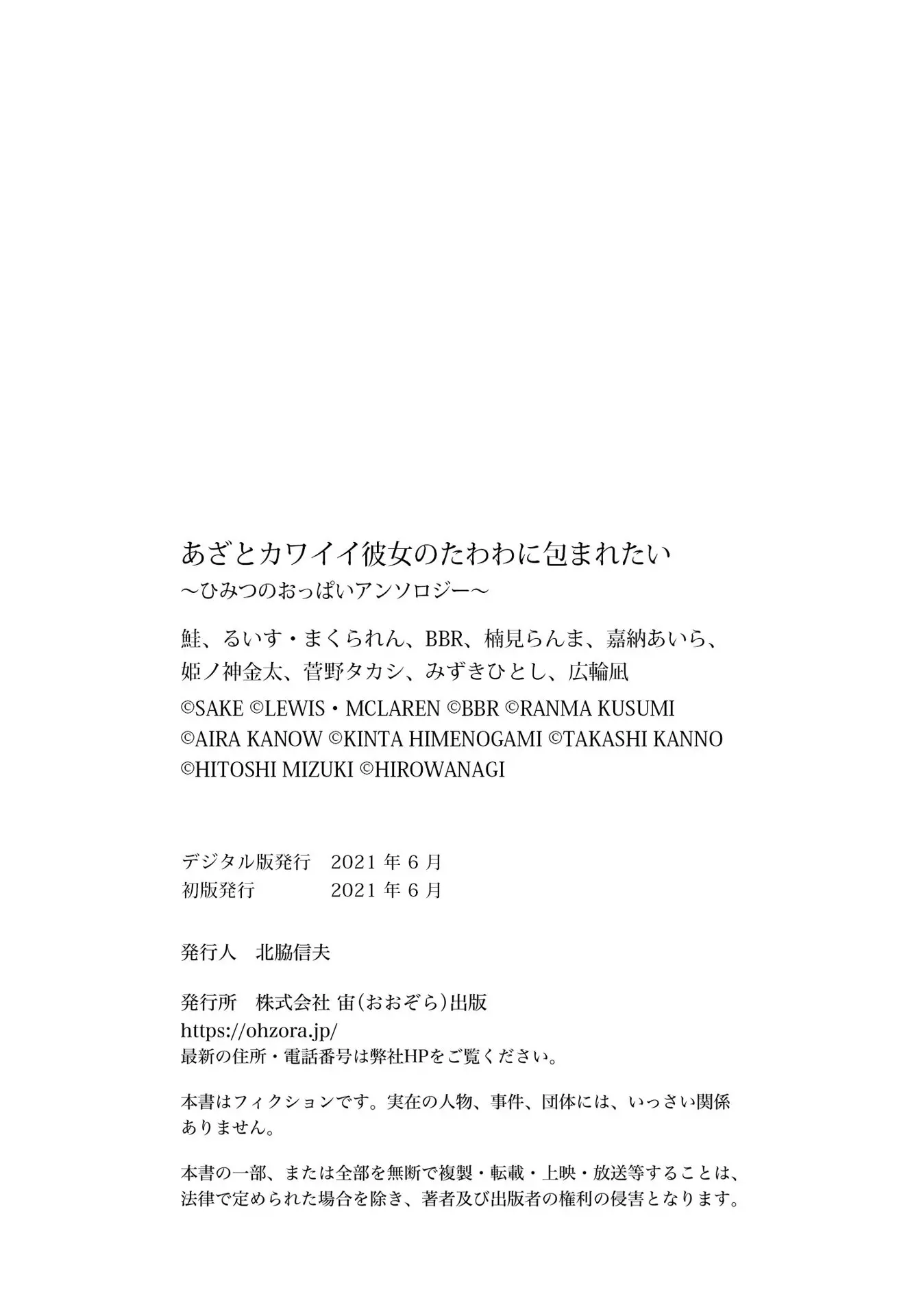 웹툰 이미지 129