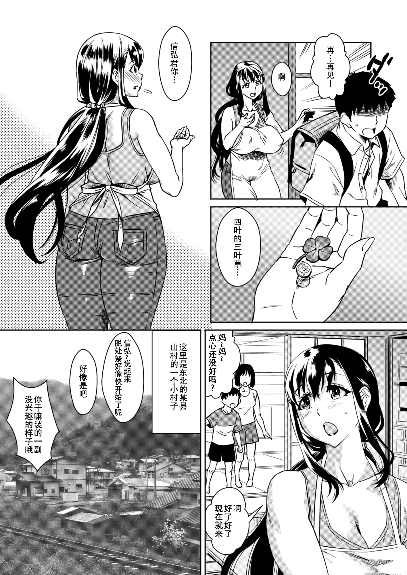 웹툰 이미지 4