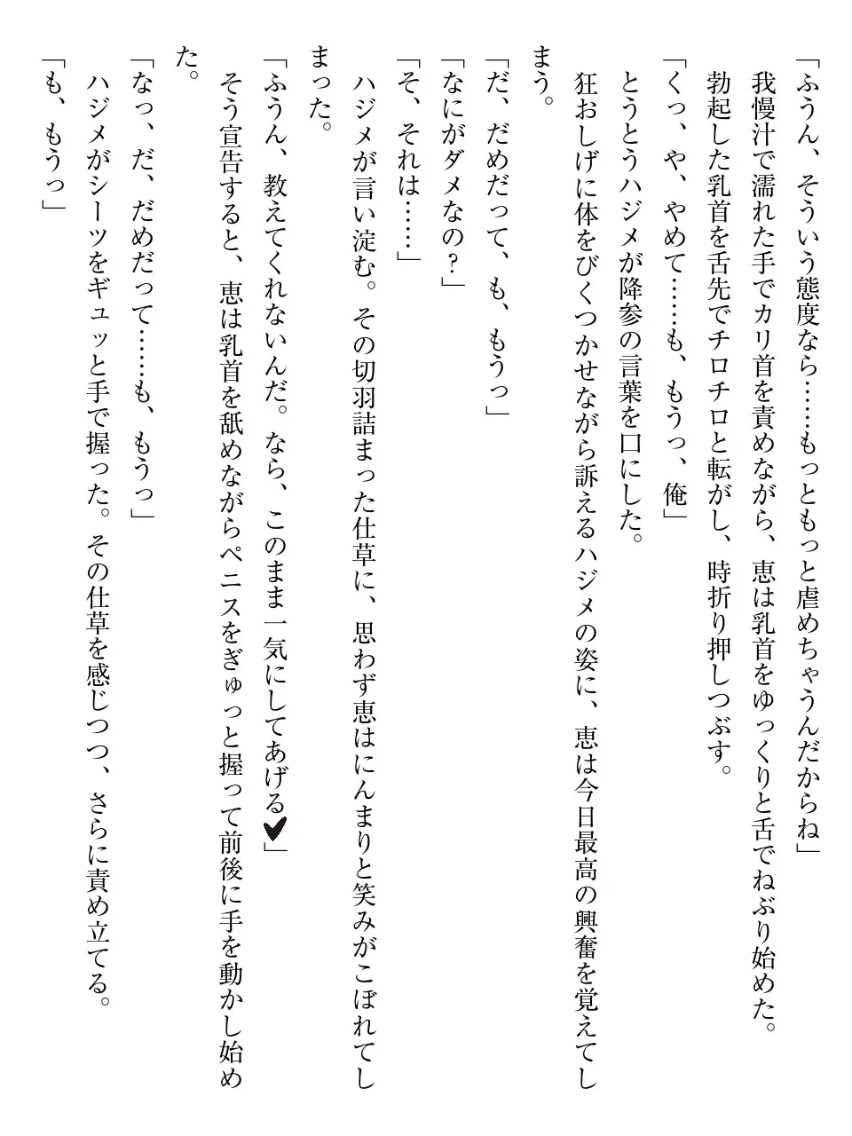 웹툰 이미지 123