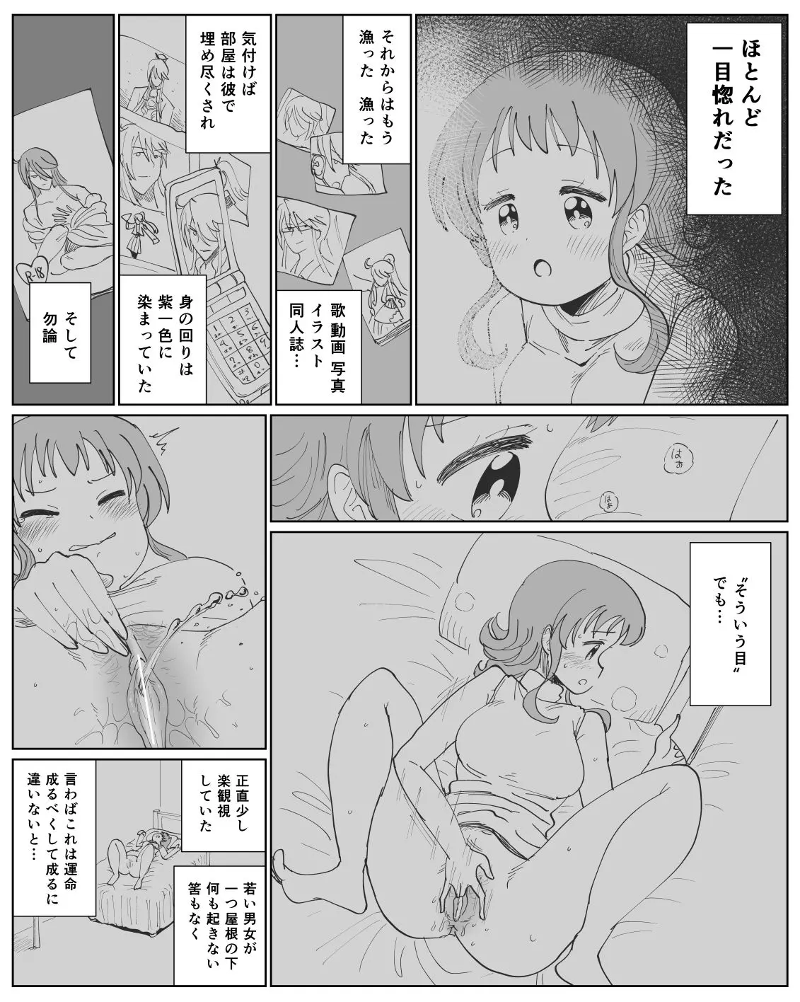 웹툰 이미지 1