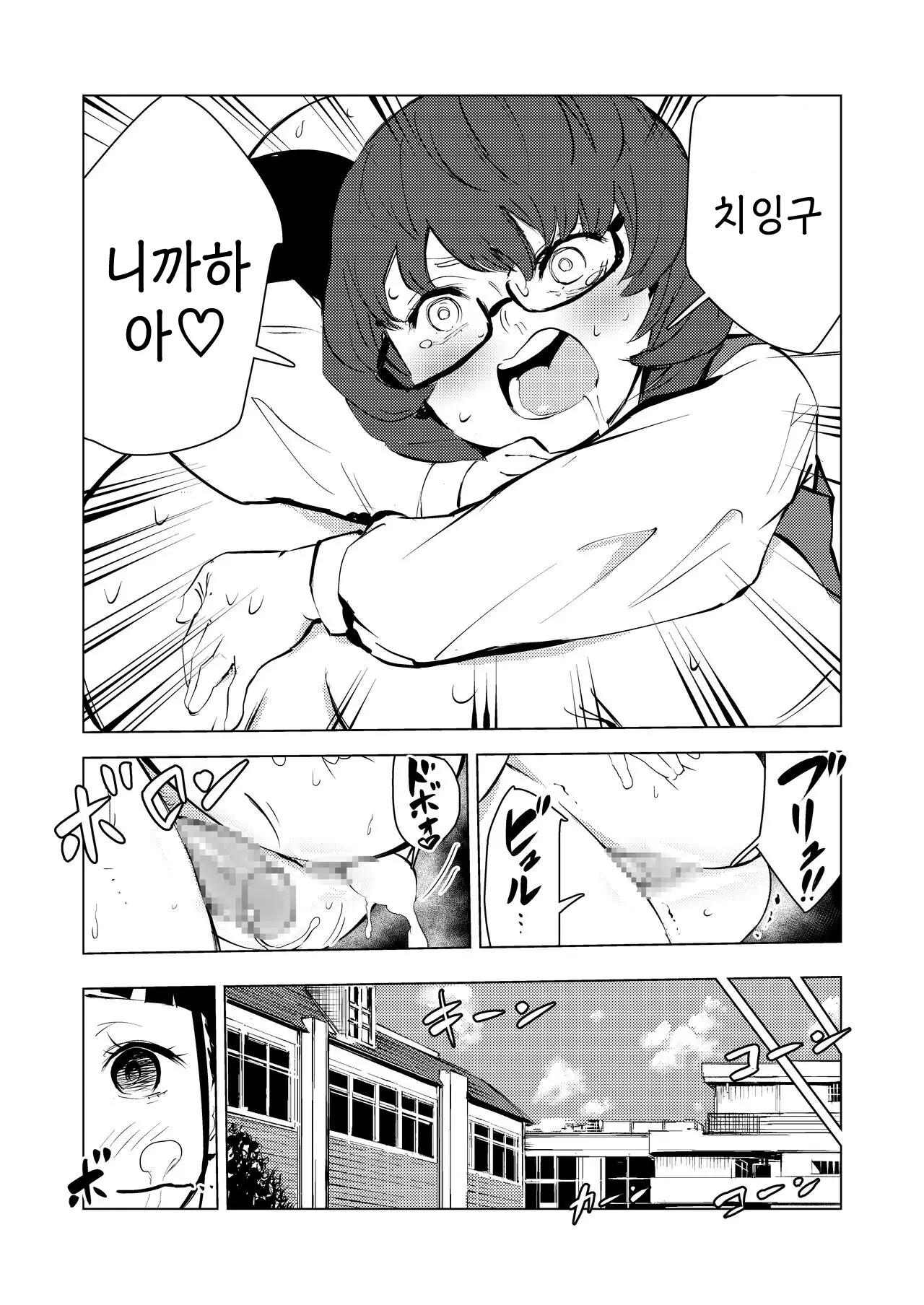 웹툰 이미지 82