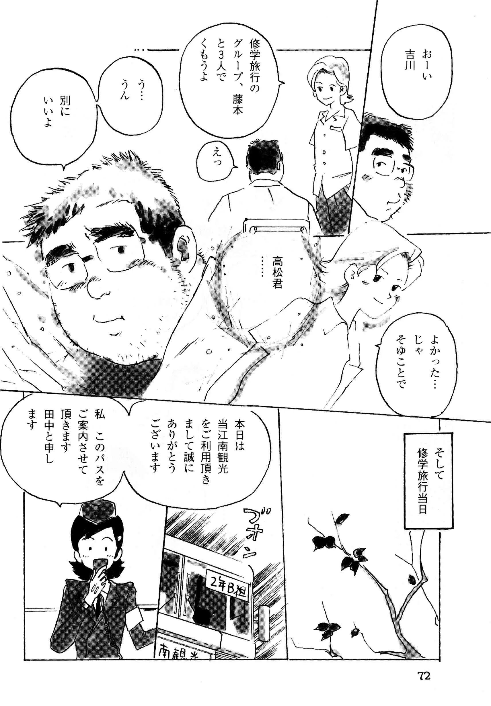 웹툰 이미지 6