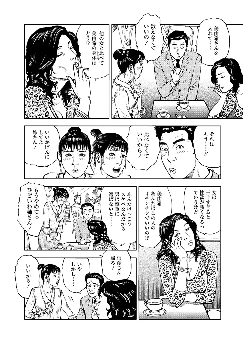 웹툰 이미지 149