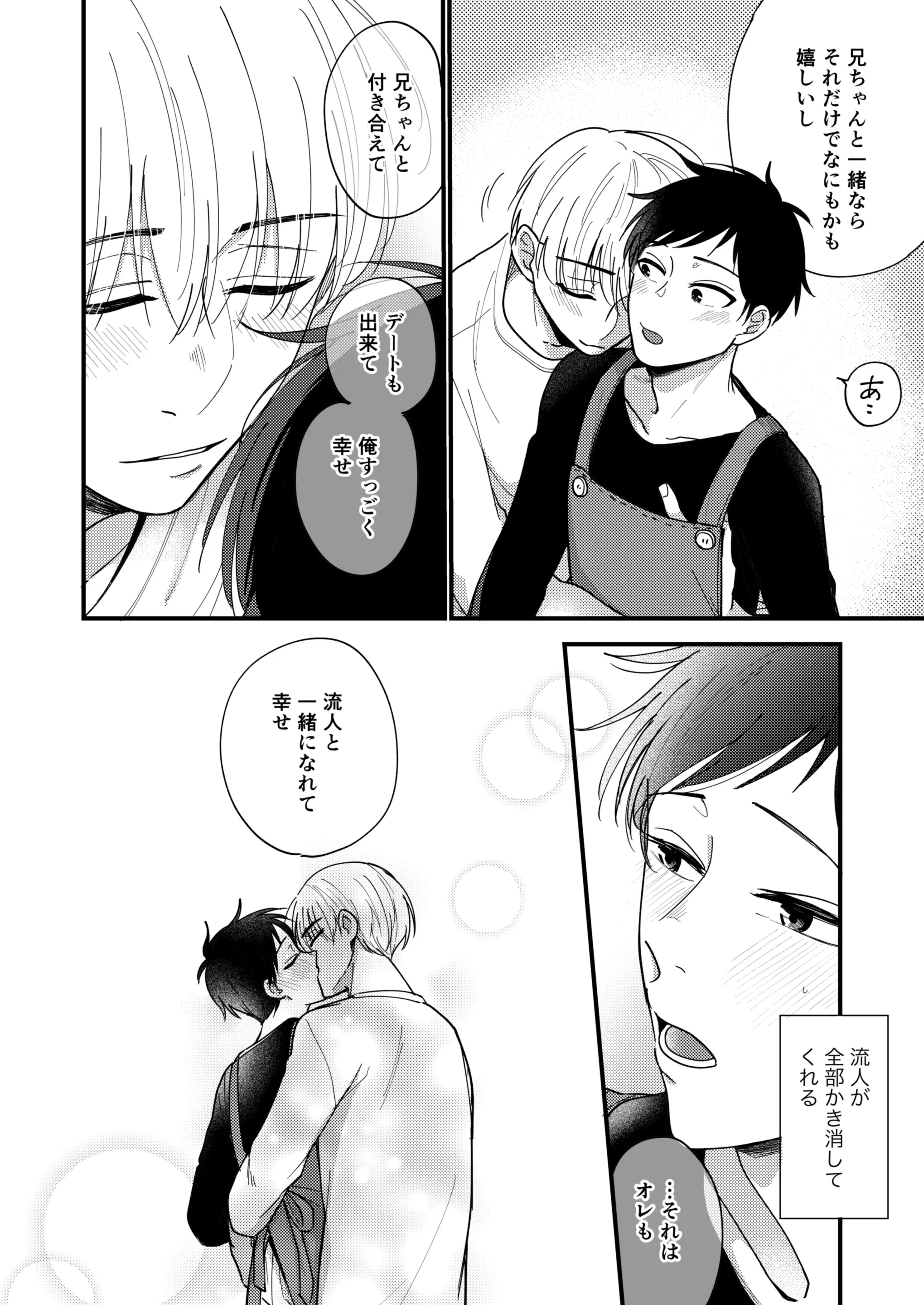 웹툰 이미지 107