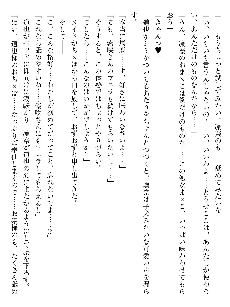 웹툰 이미지 195