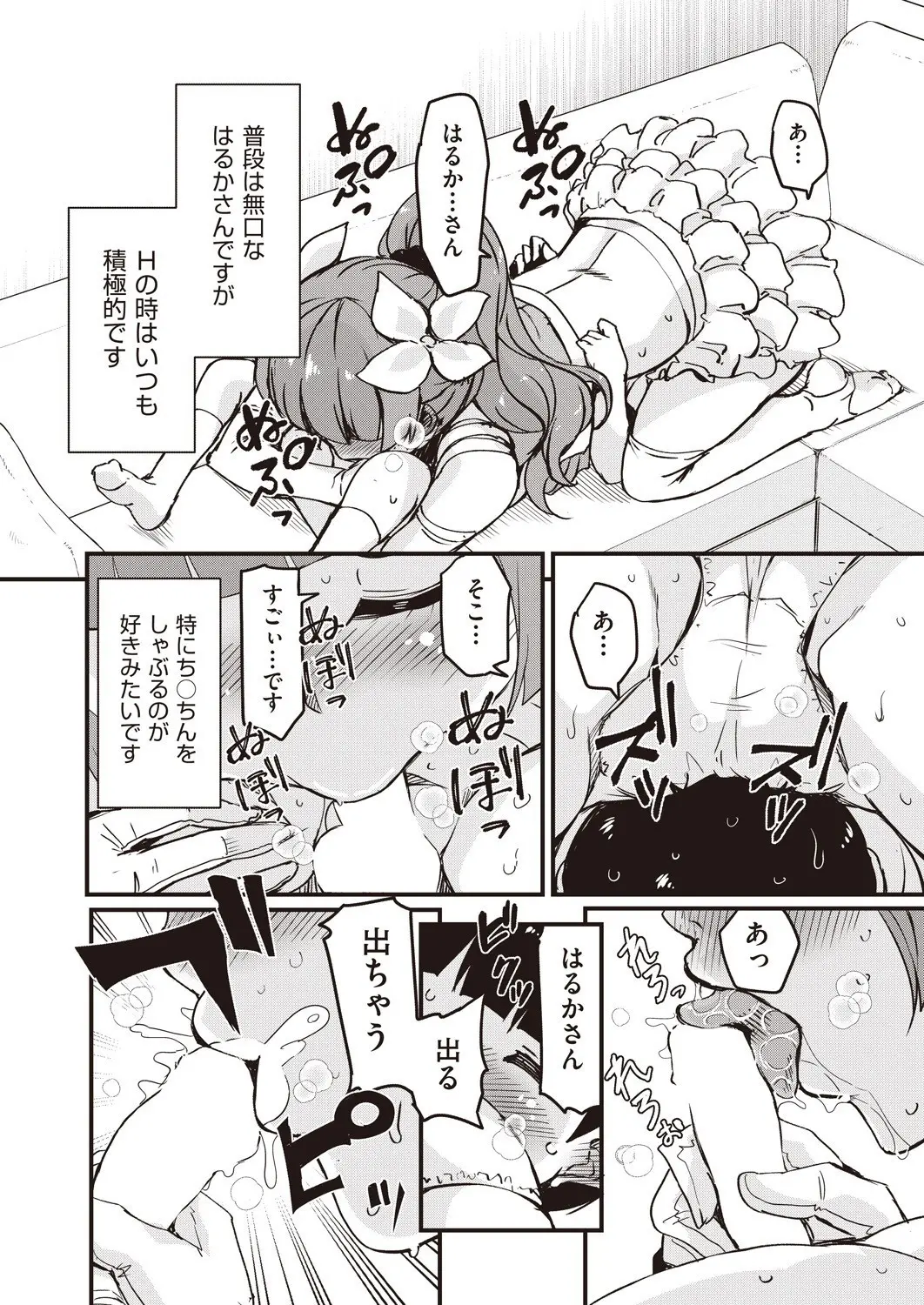 웹툰 이미지 402