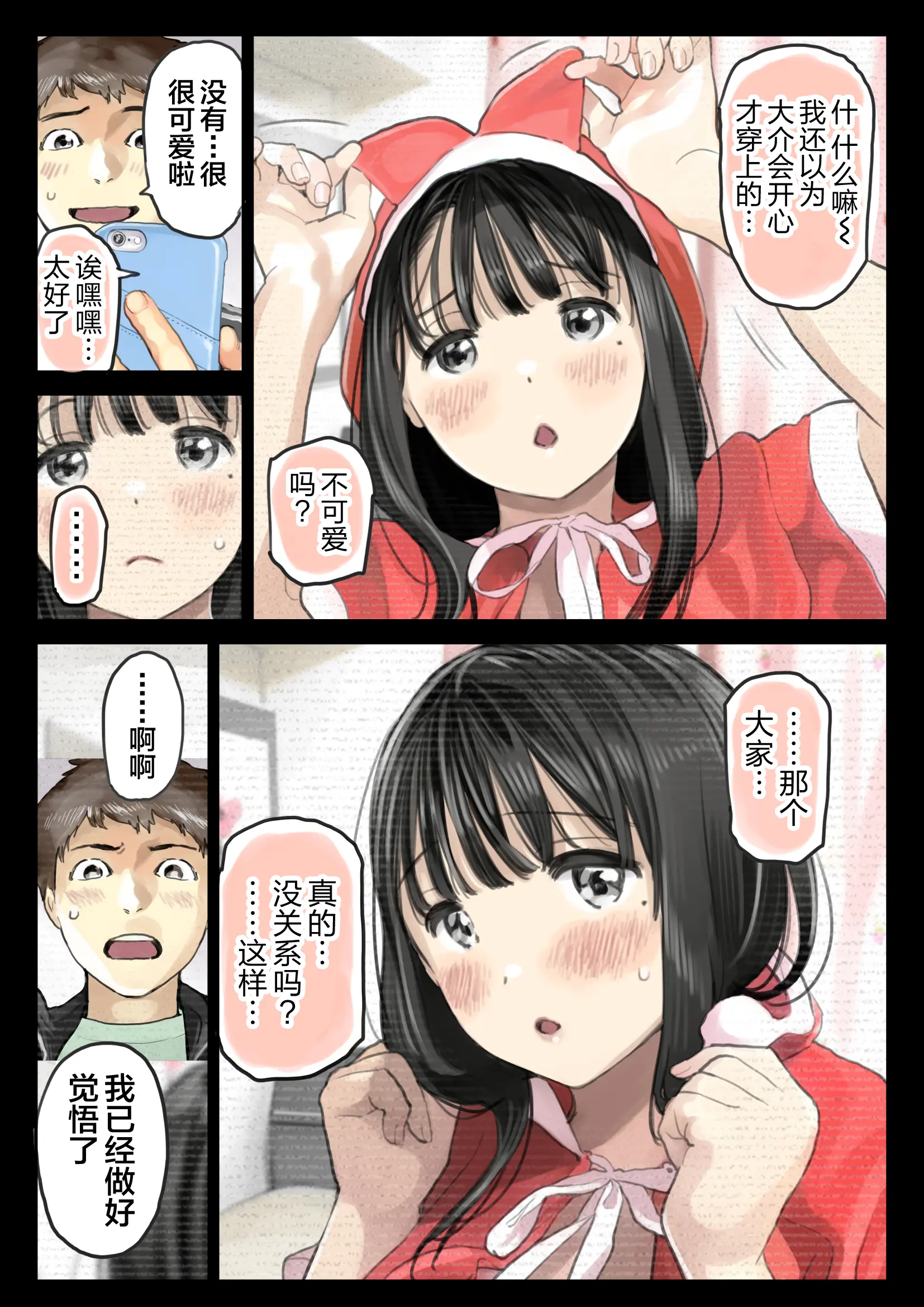 웹툰 이미지 20