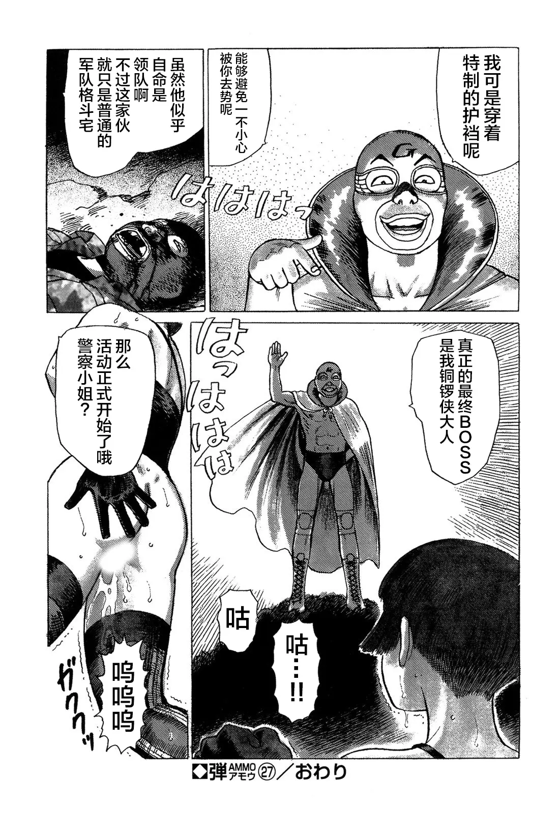 웹툰 이미지 183