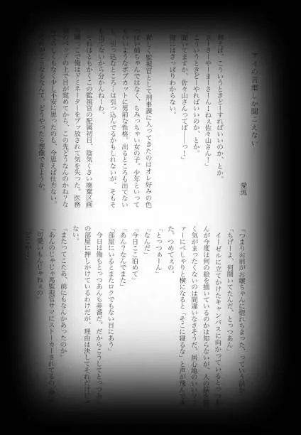 웹툰 이미지 33