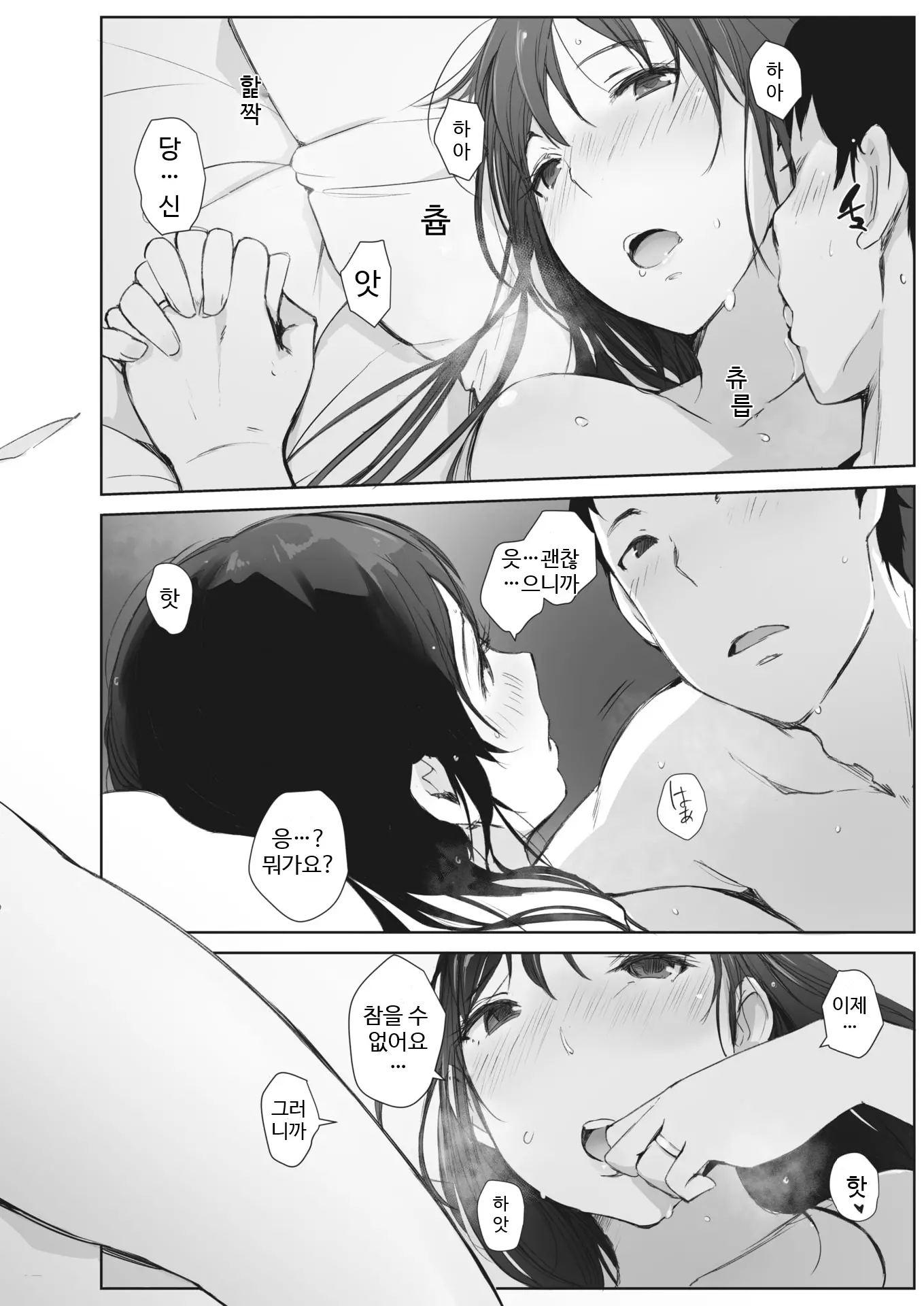 웹툰 이미지 26