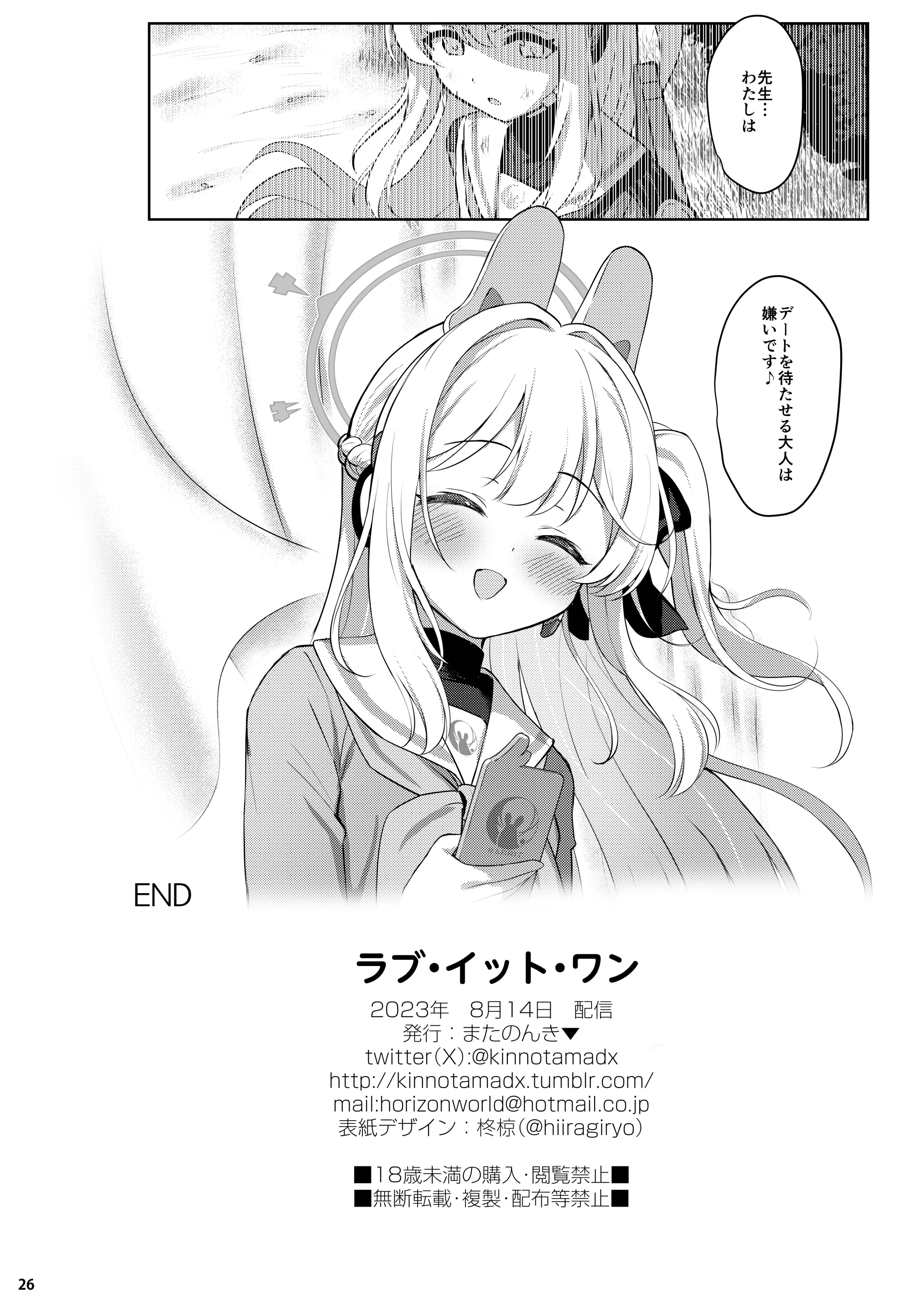 웹툰 이미지 24
