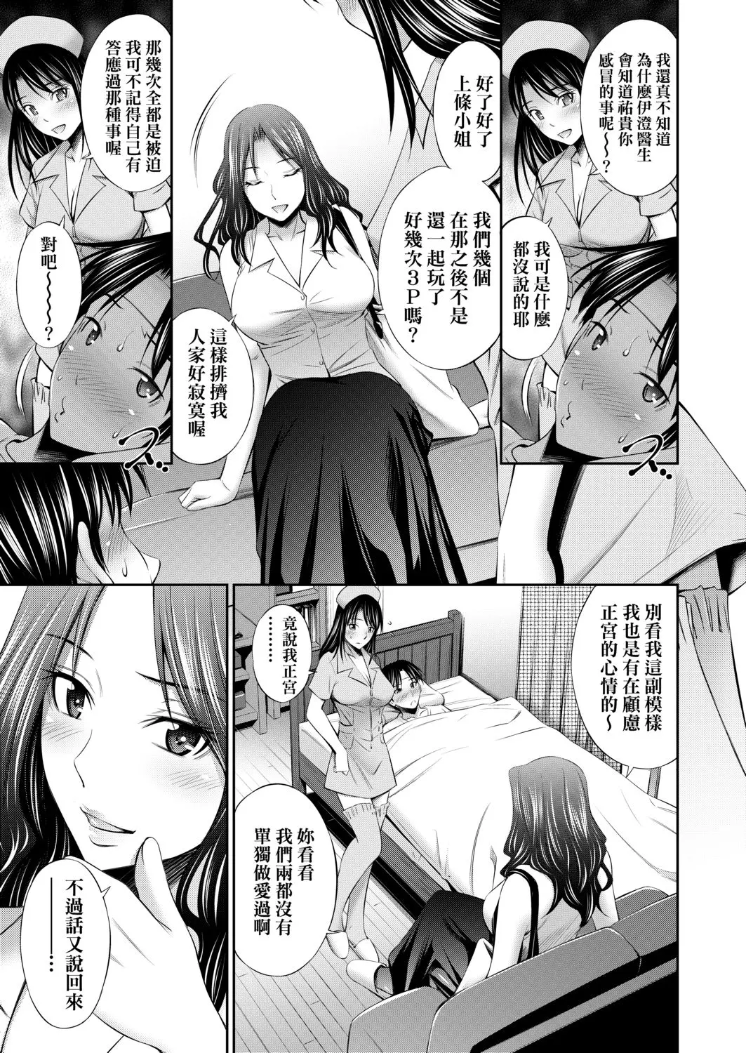 웹툰 이미지 164