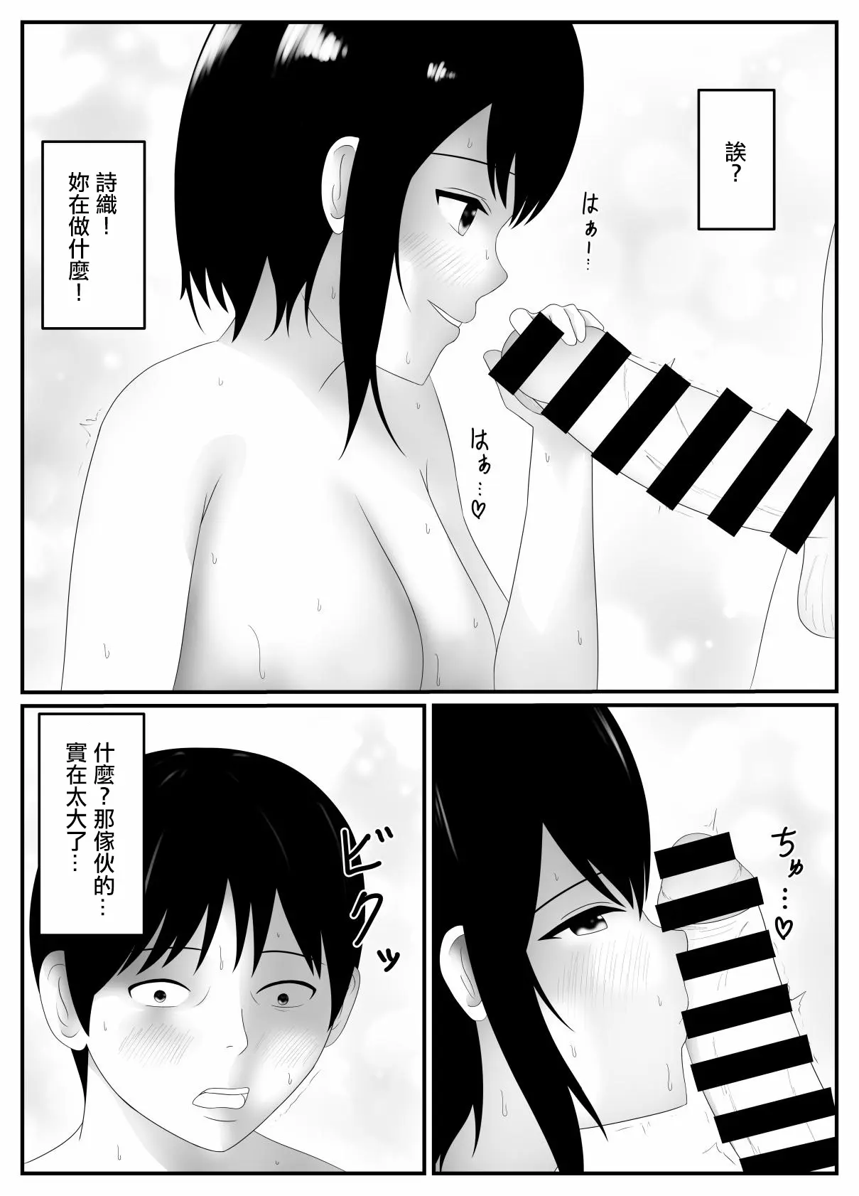 웹툰 이미지 5