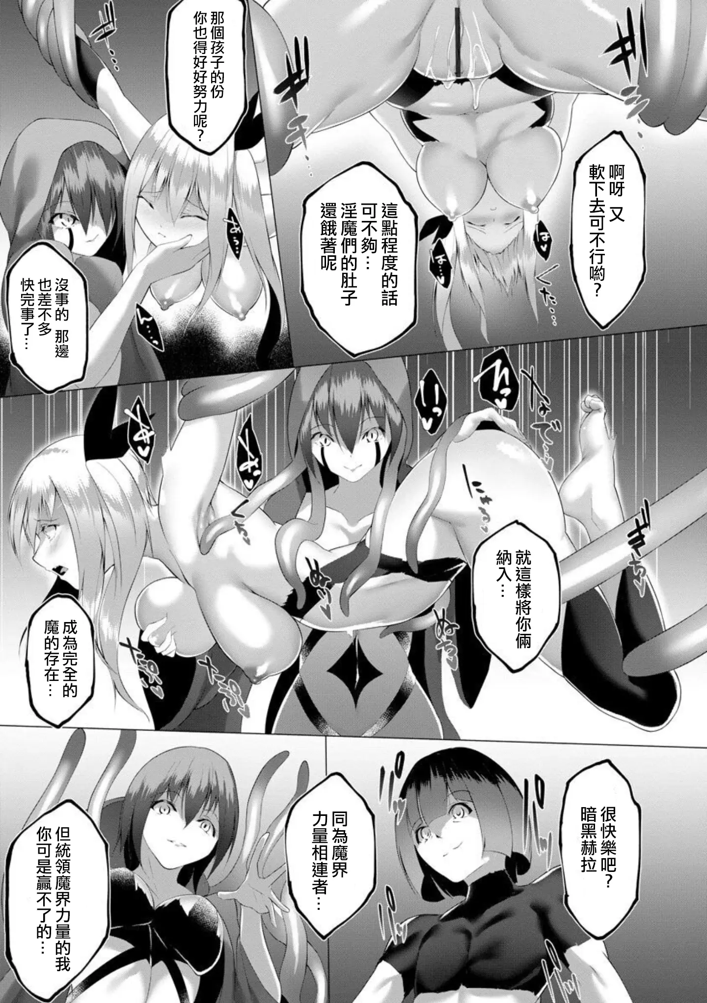 웹툰 이미지 151
