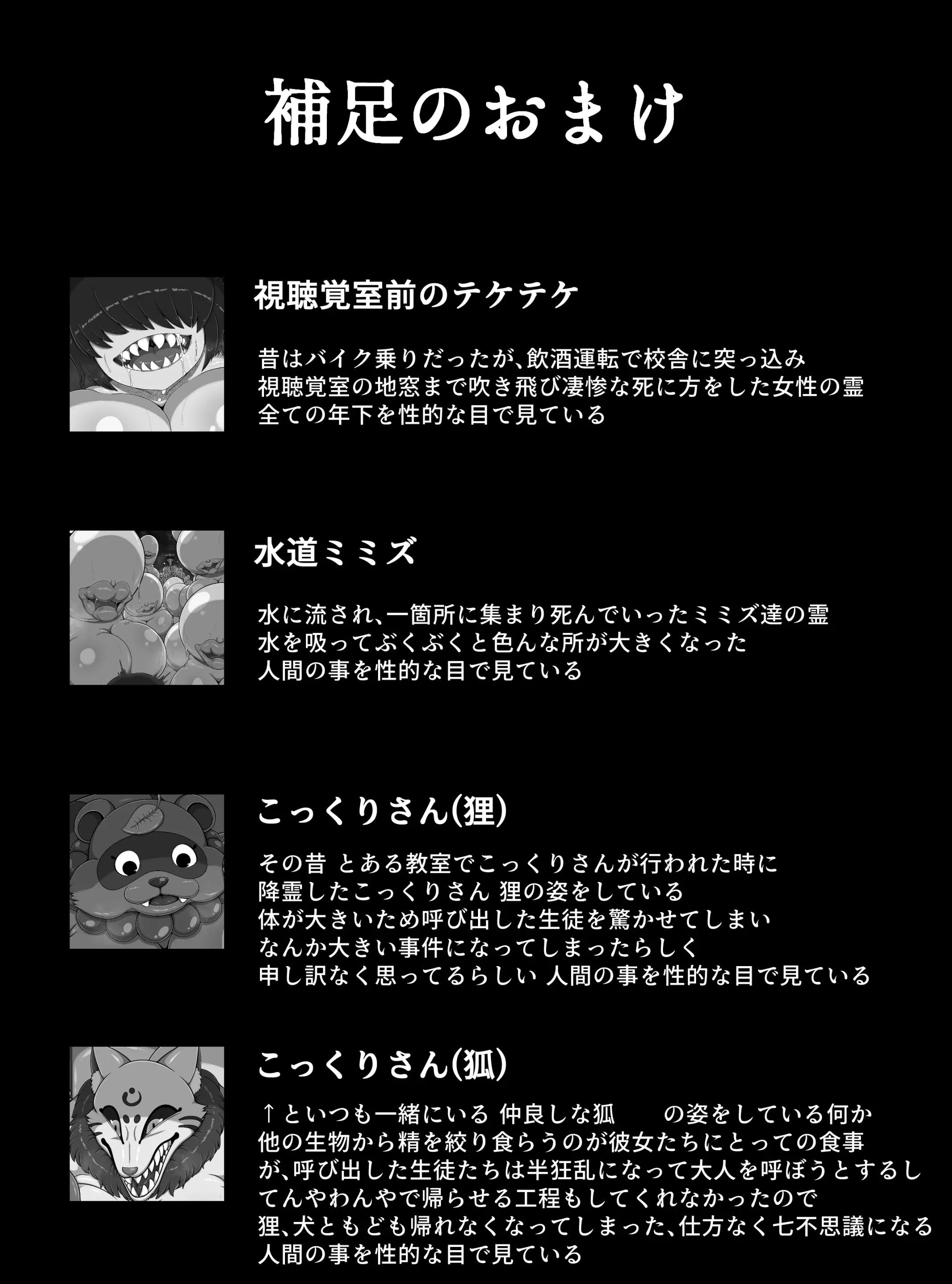 웹툰 이미지 58