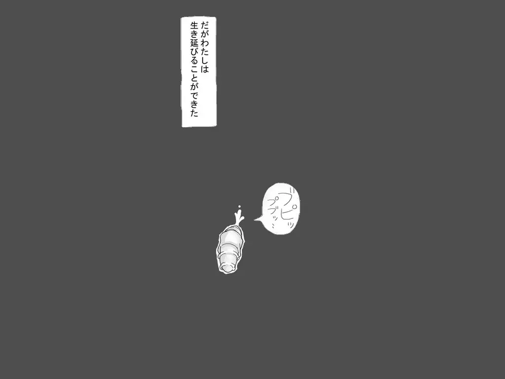 웹툰 이미지 57