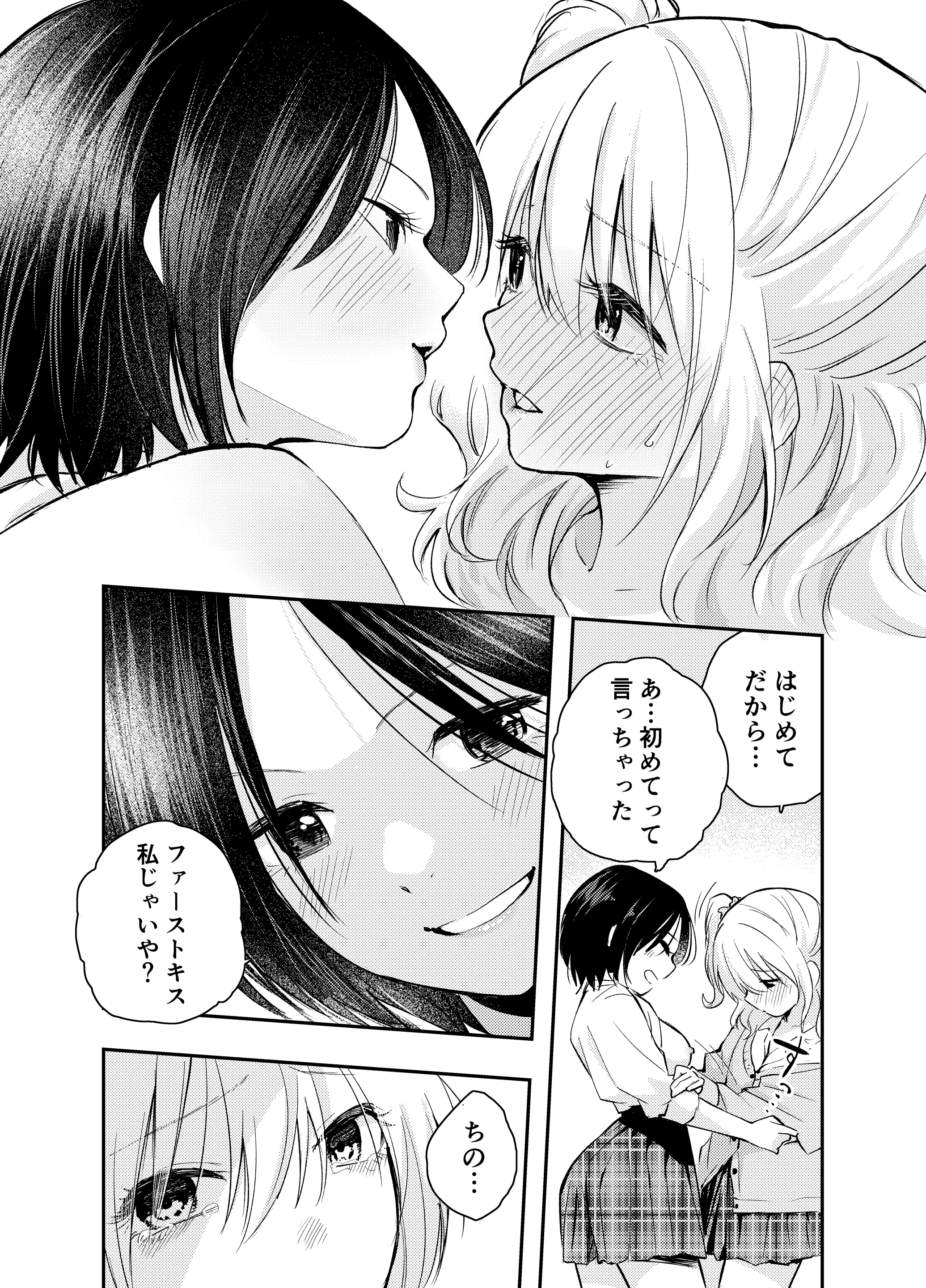 웹툰 이미지 30