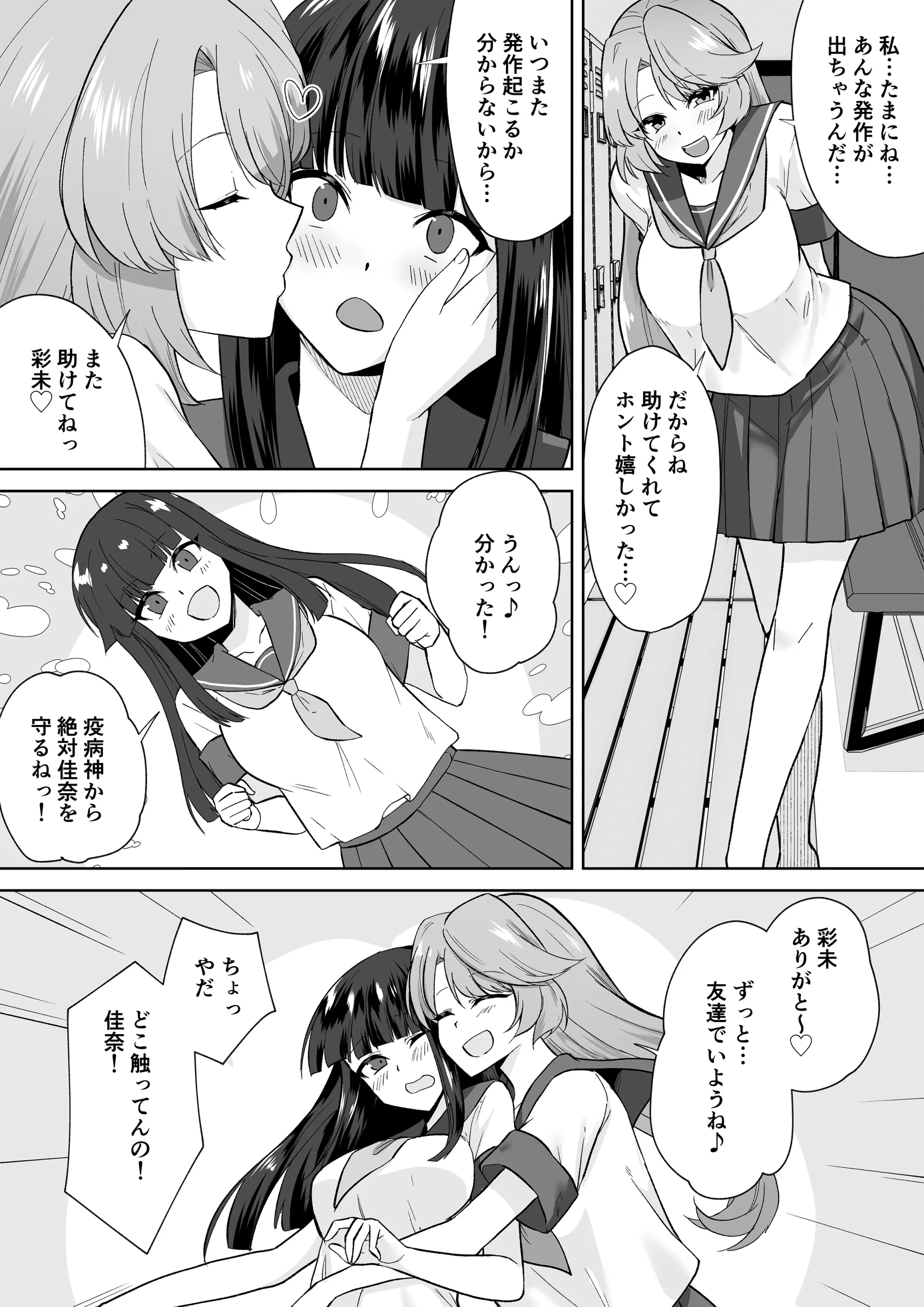 웹툰 이미지 3
