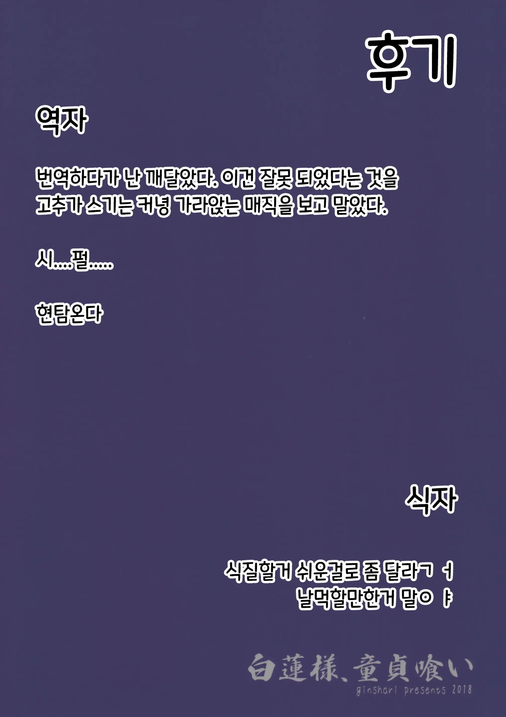 웹툰 이미지 29