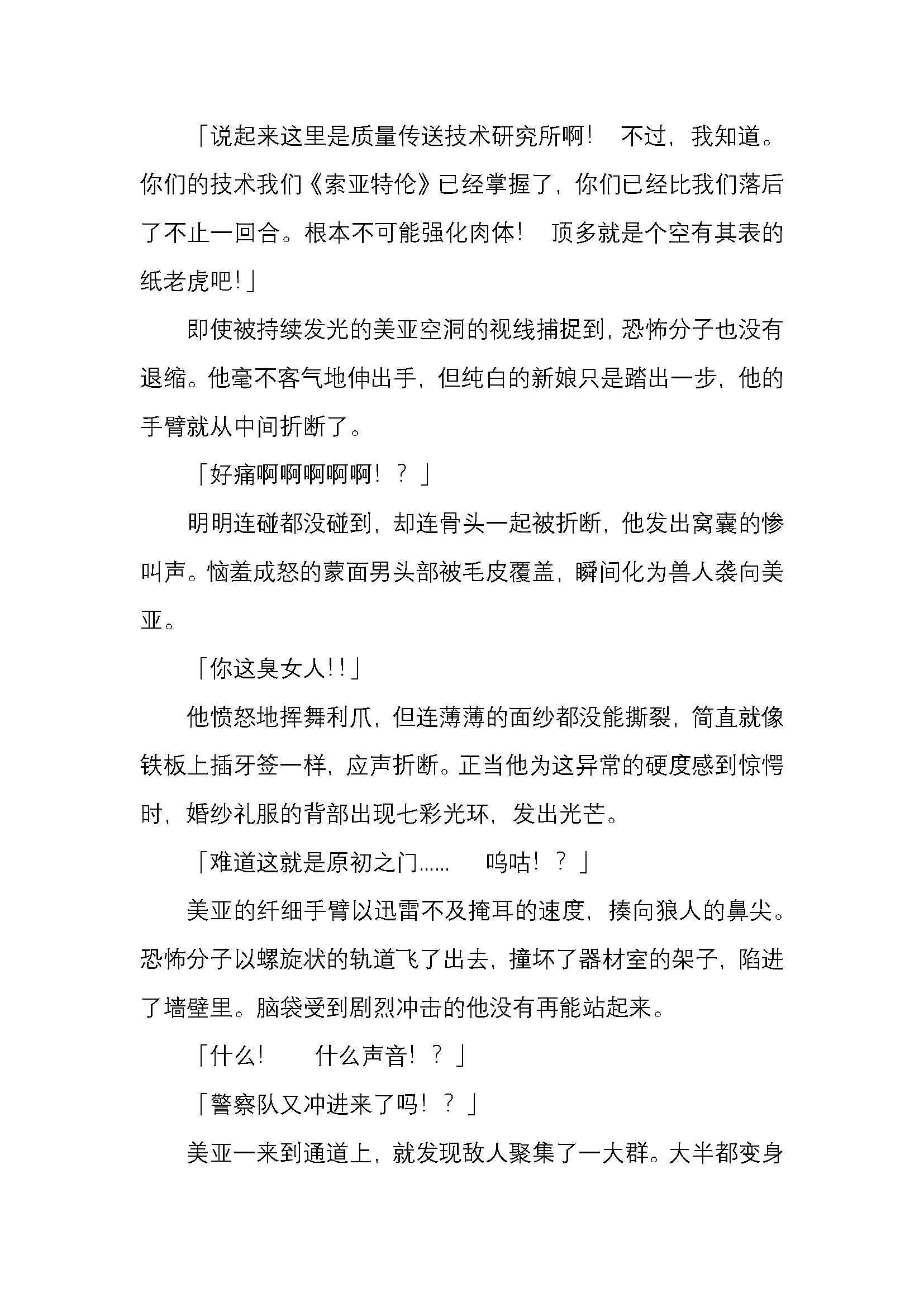 웹툰 이미지 39