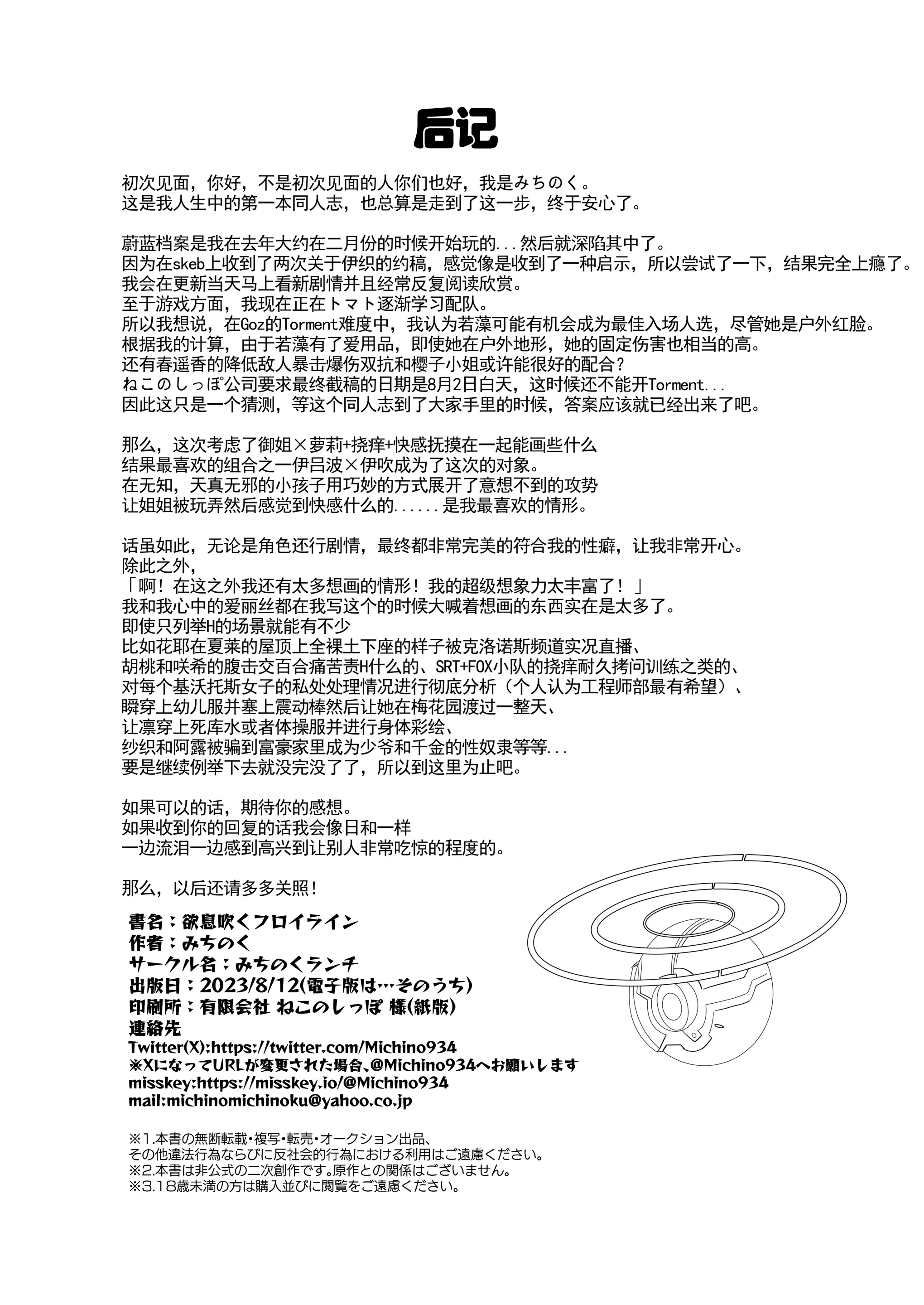 웹툰 이미지 20