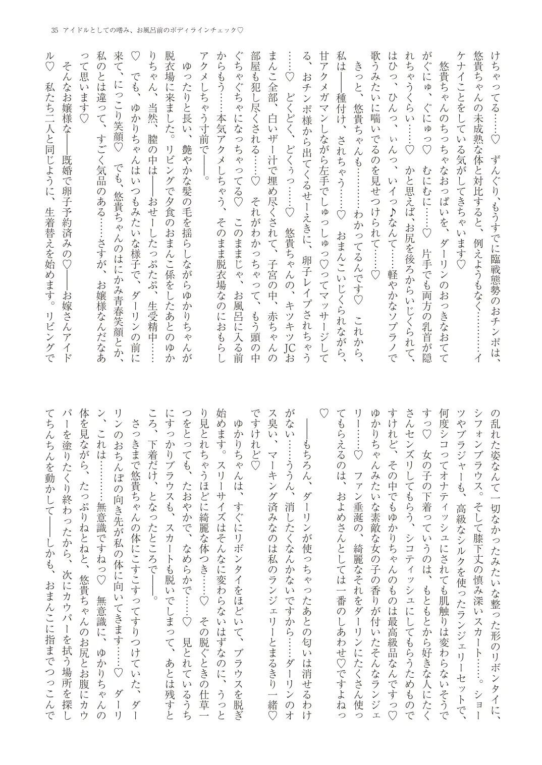 웹툰 이미지 37
