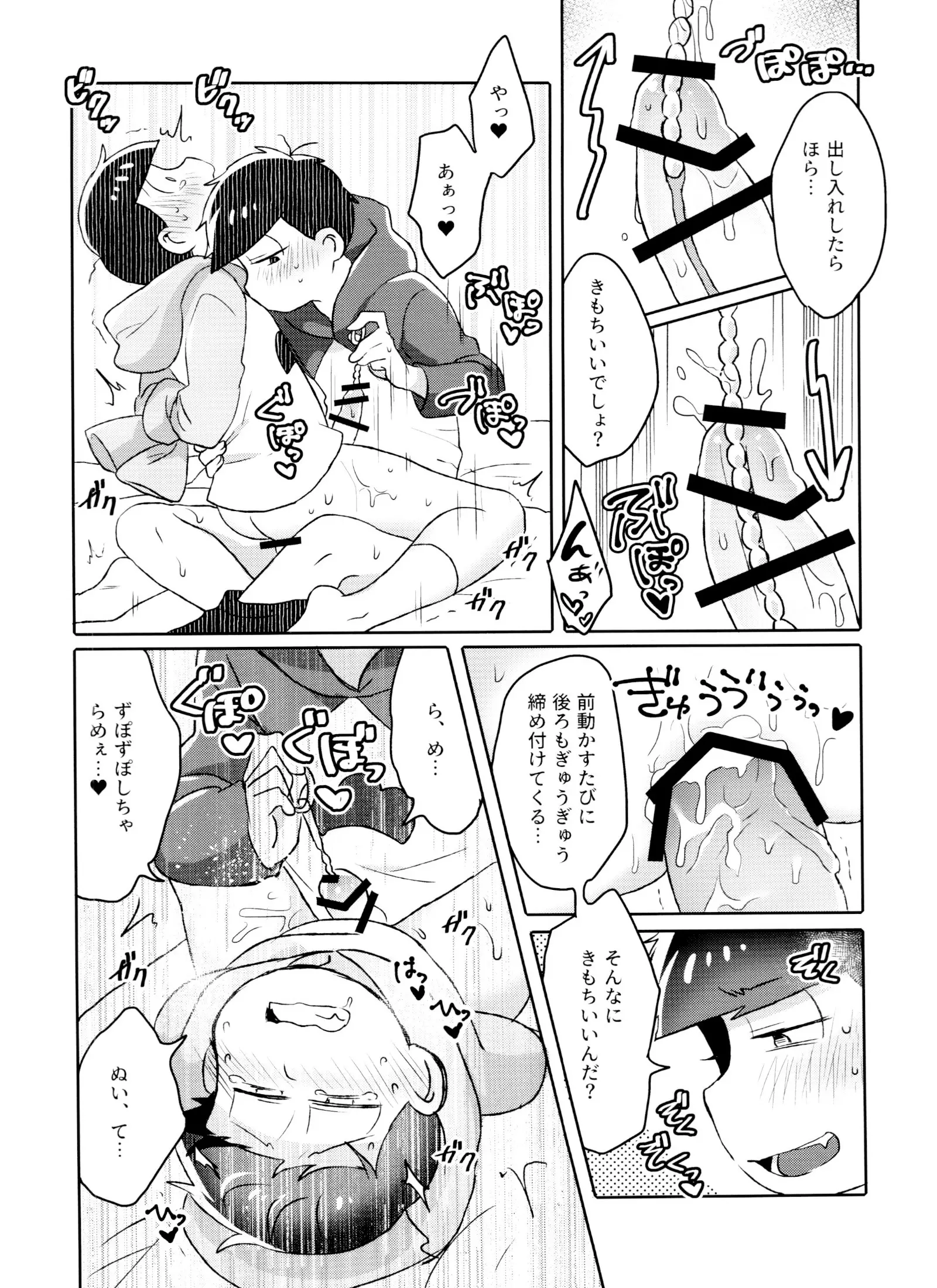 웹툰 이미지 44