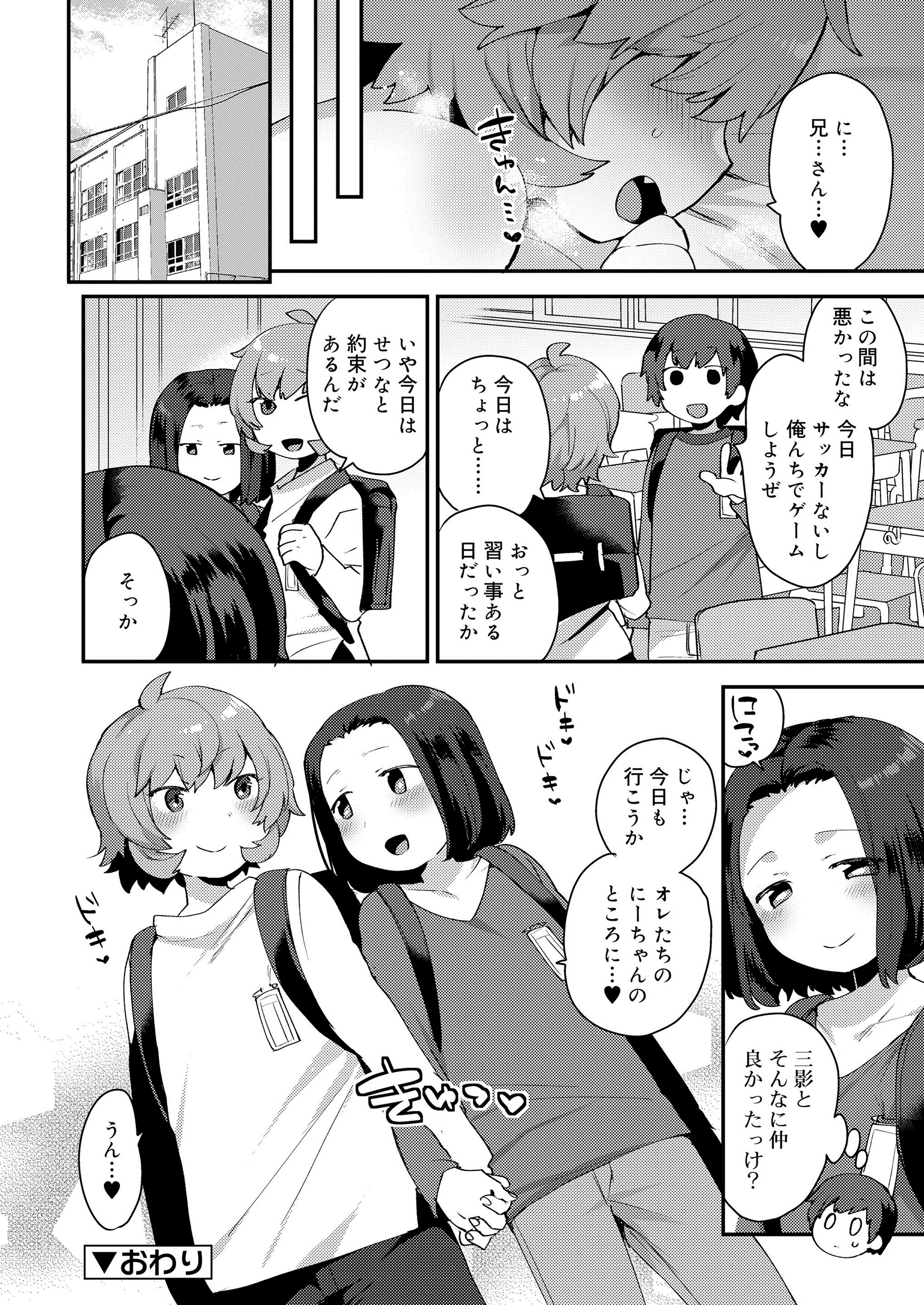웹툰 이미지 63