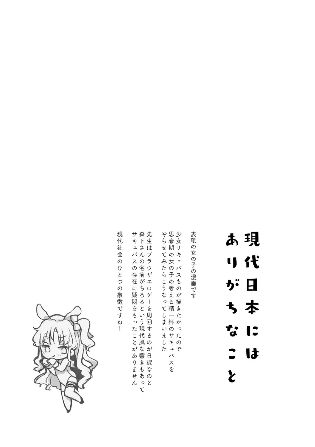 웹툰 이미지 57