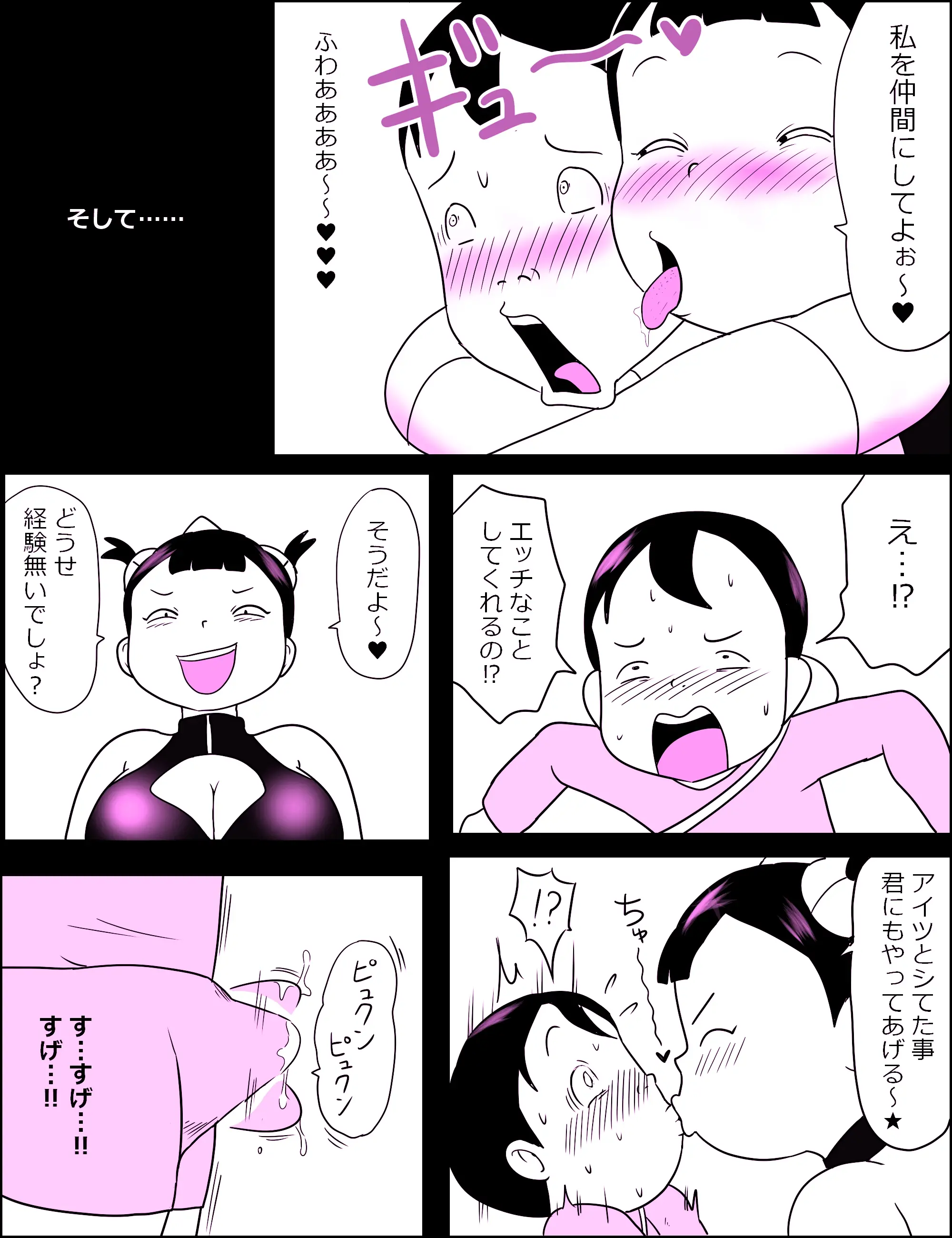 웹툰 이미지 9
