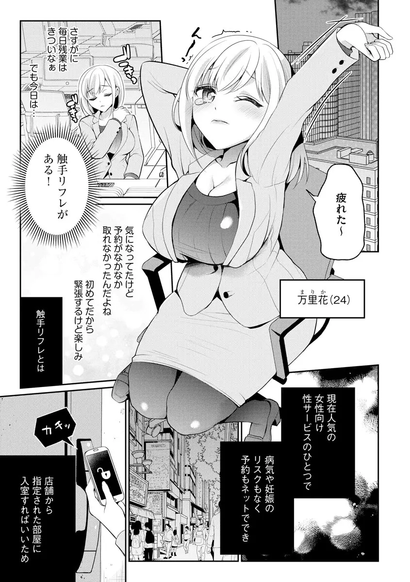 웹툰 이미지 156