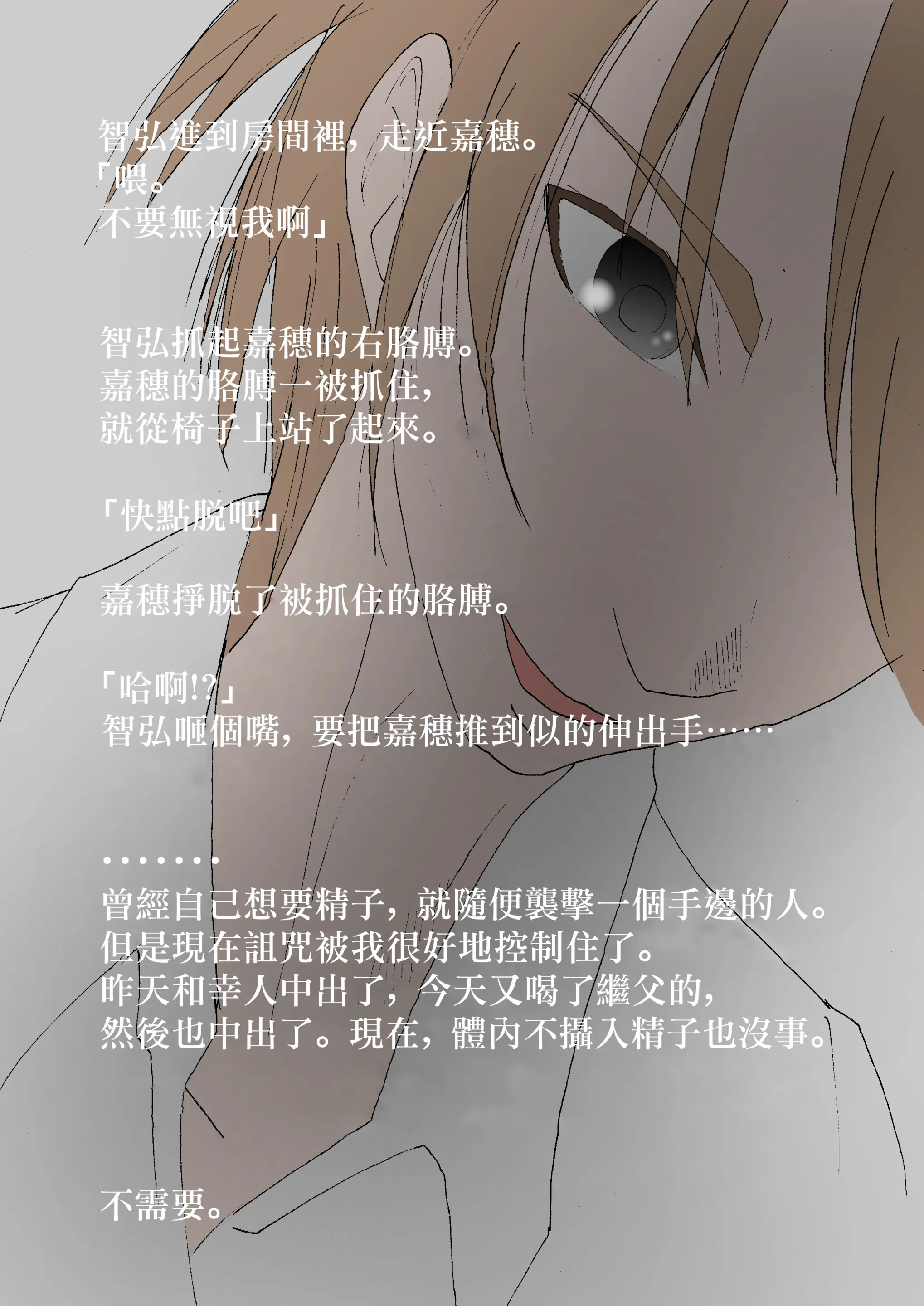 웹툰 이미지 100