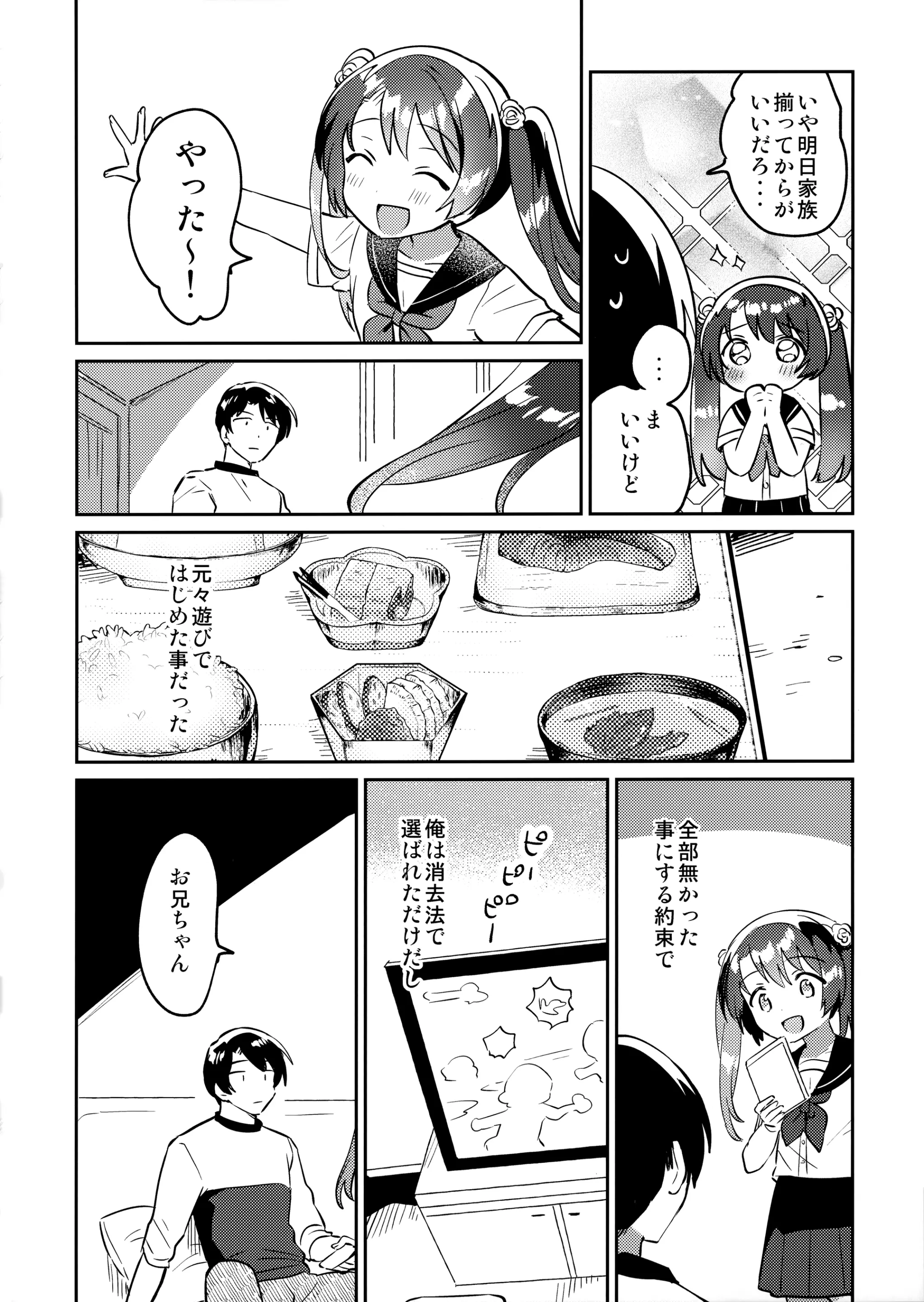 웹툰 이미지 6
