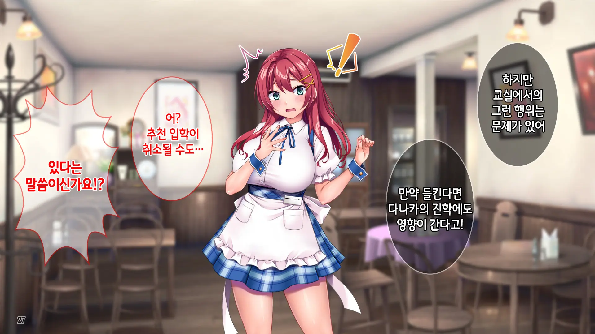 웹툰 이미지 28