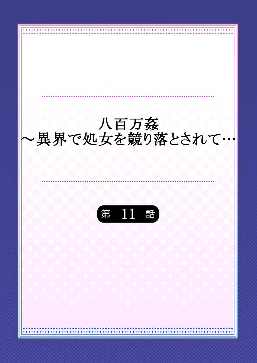웹툰 이미지 281
