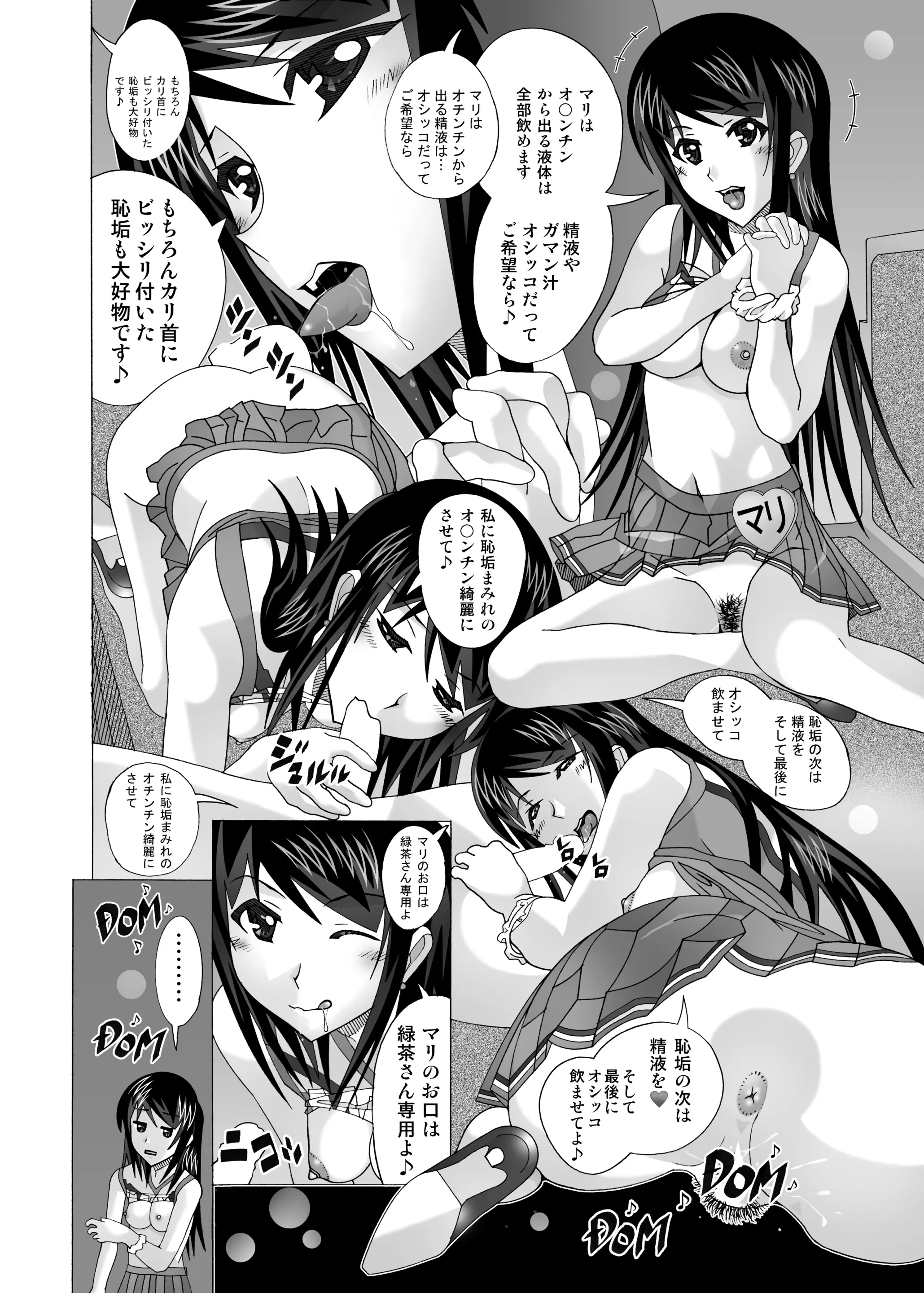 웹툰 이미지 29