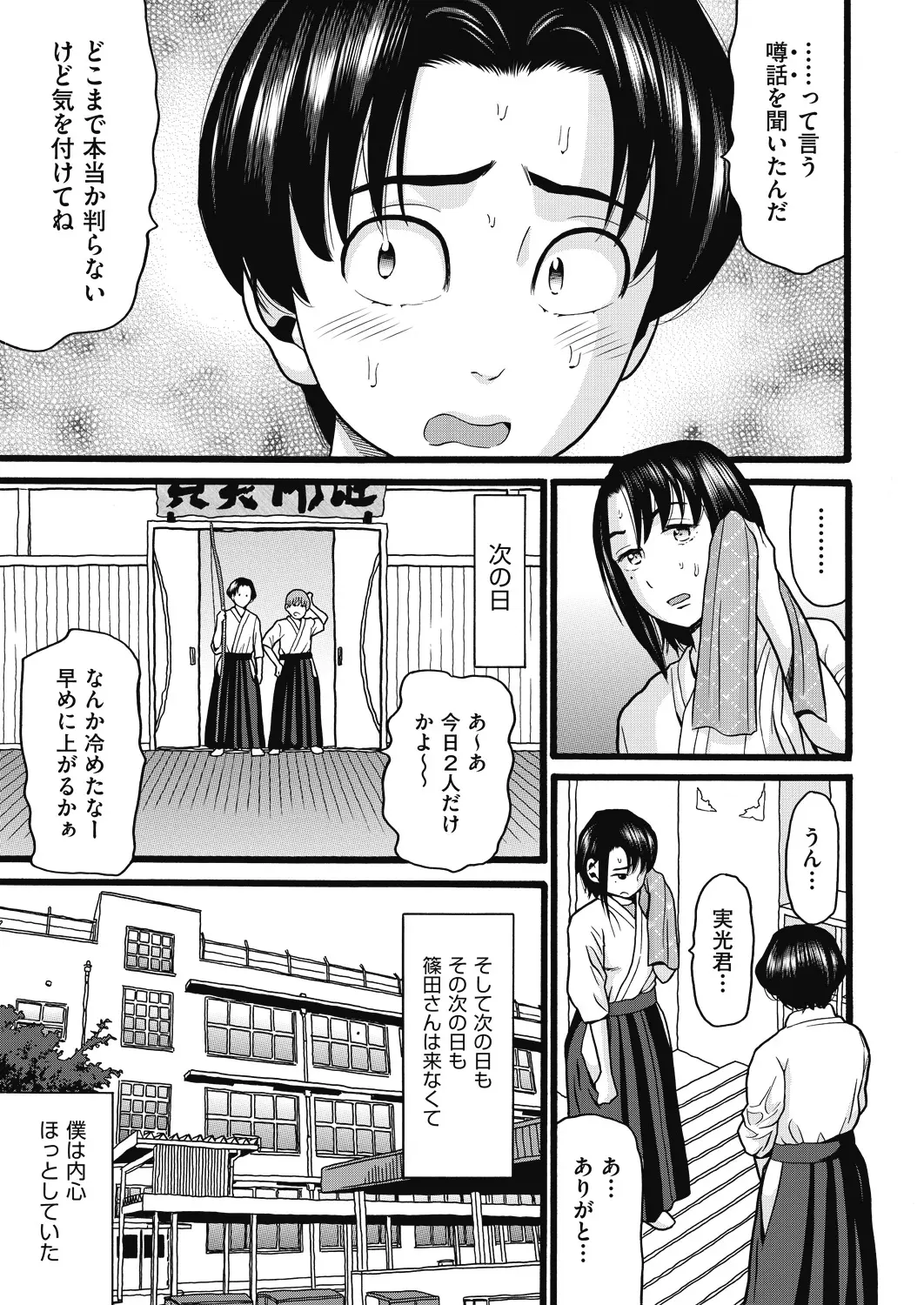 웹툰 이미지 326