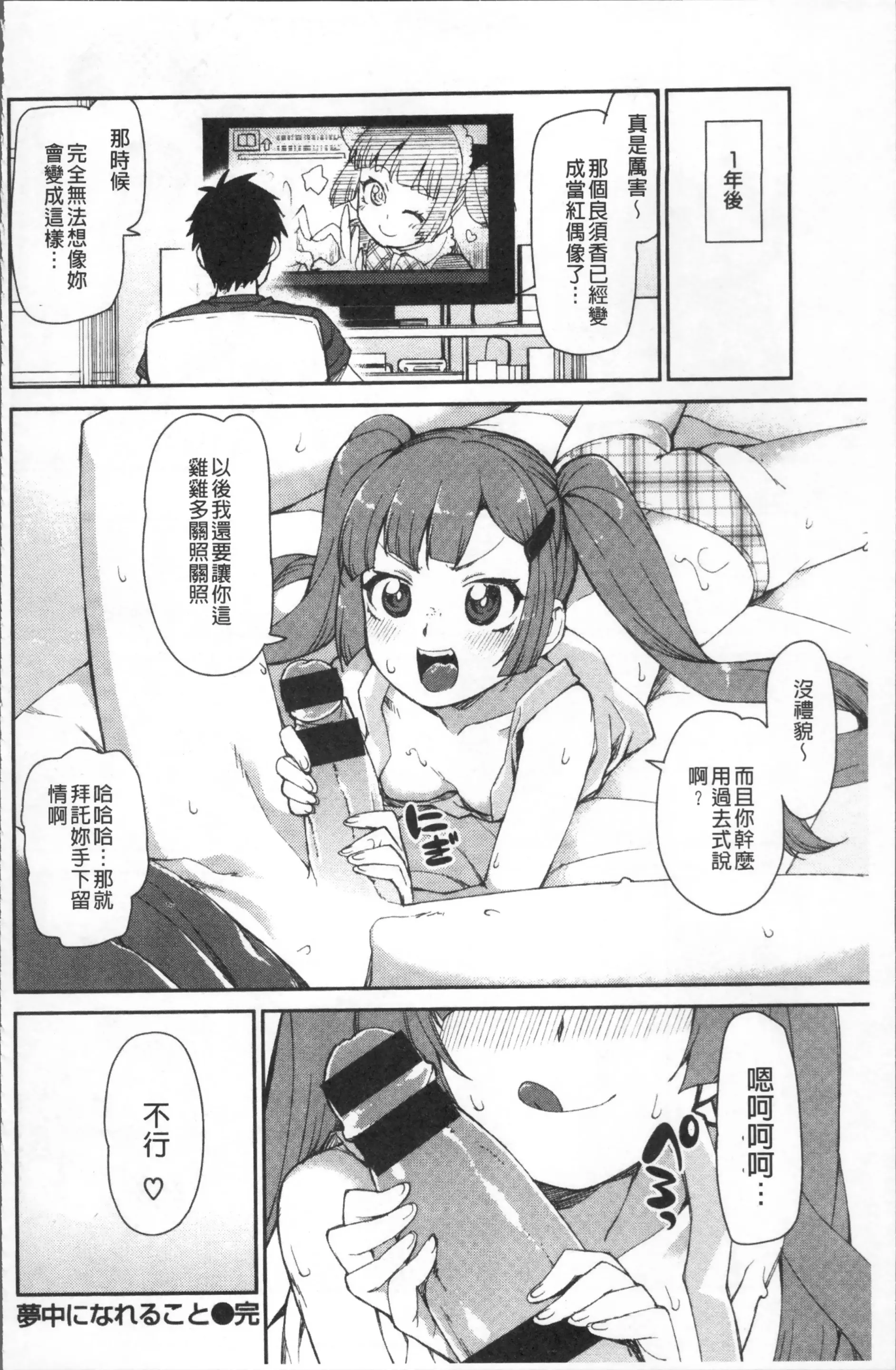 웹툰 이미지 99