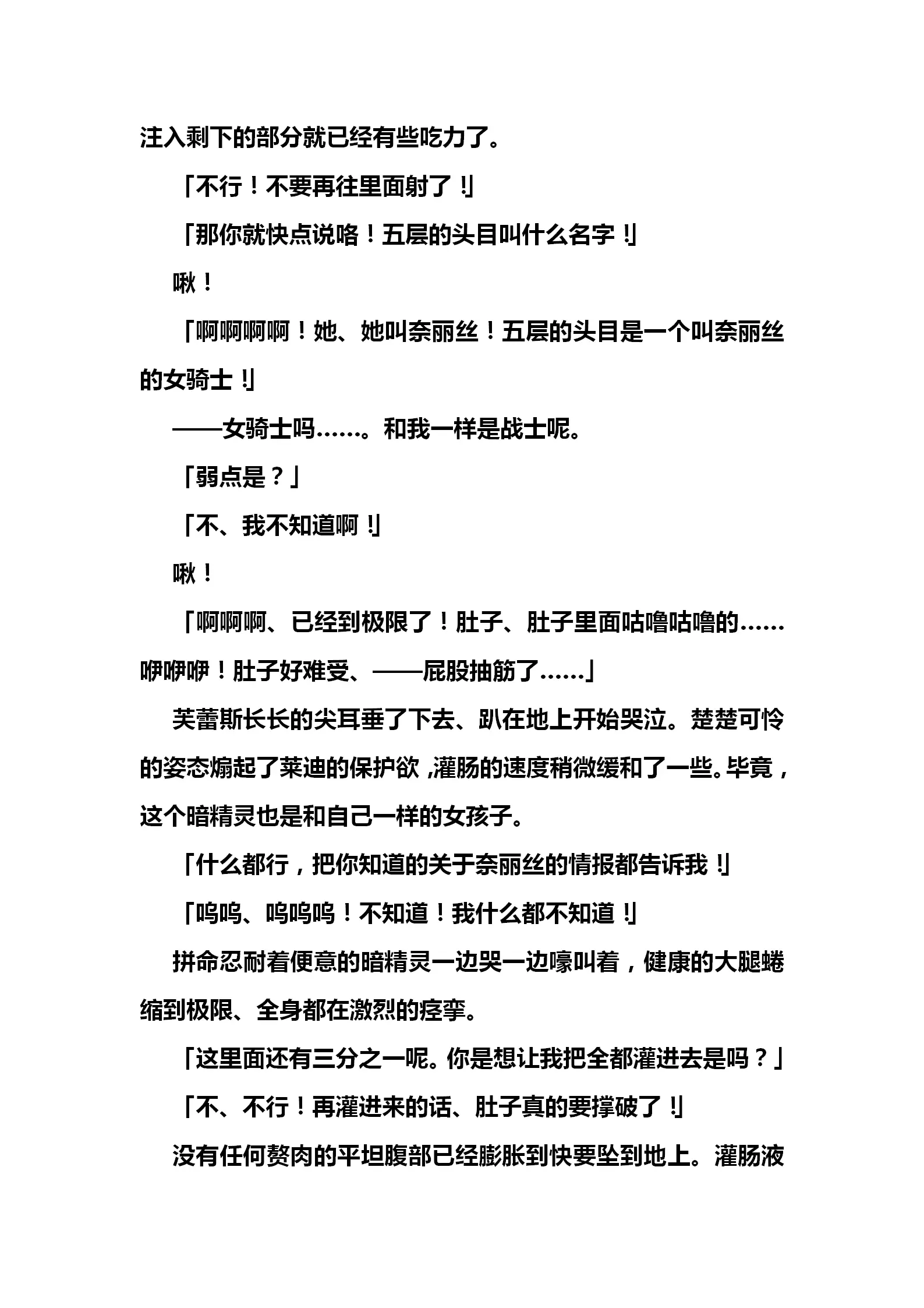 웹툰 이미지 75