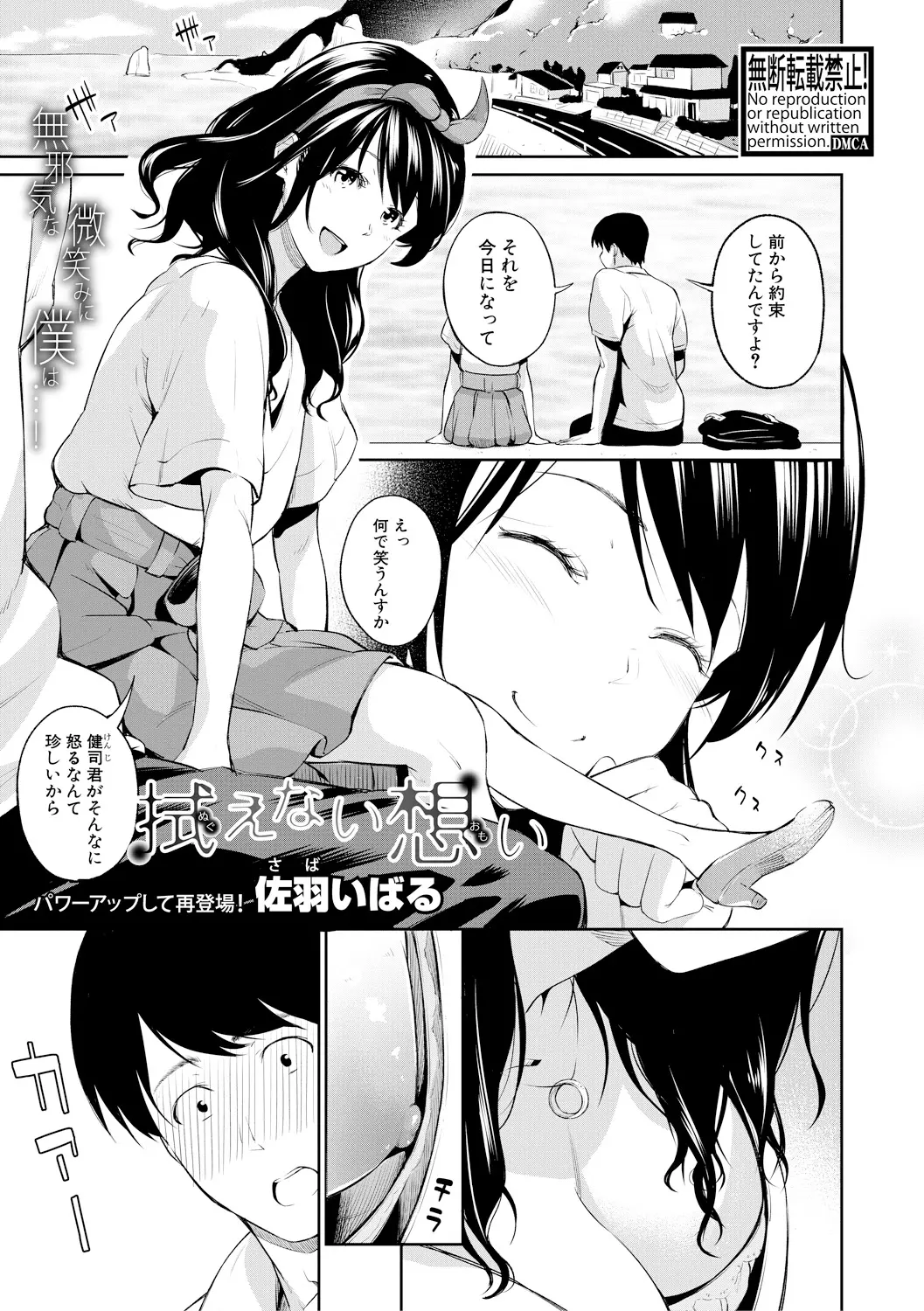 웹툰 이미지 290