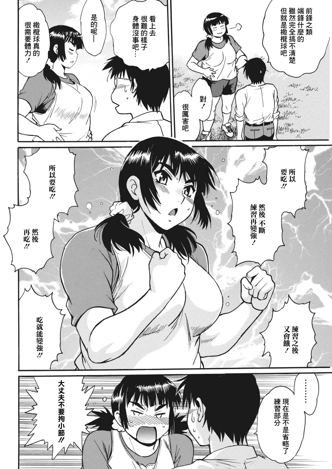 웹툰 이미지 61