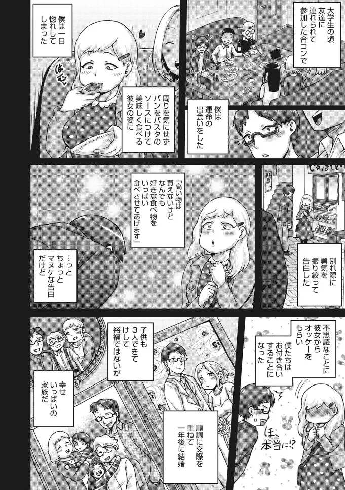 웹툰 이미지 153