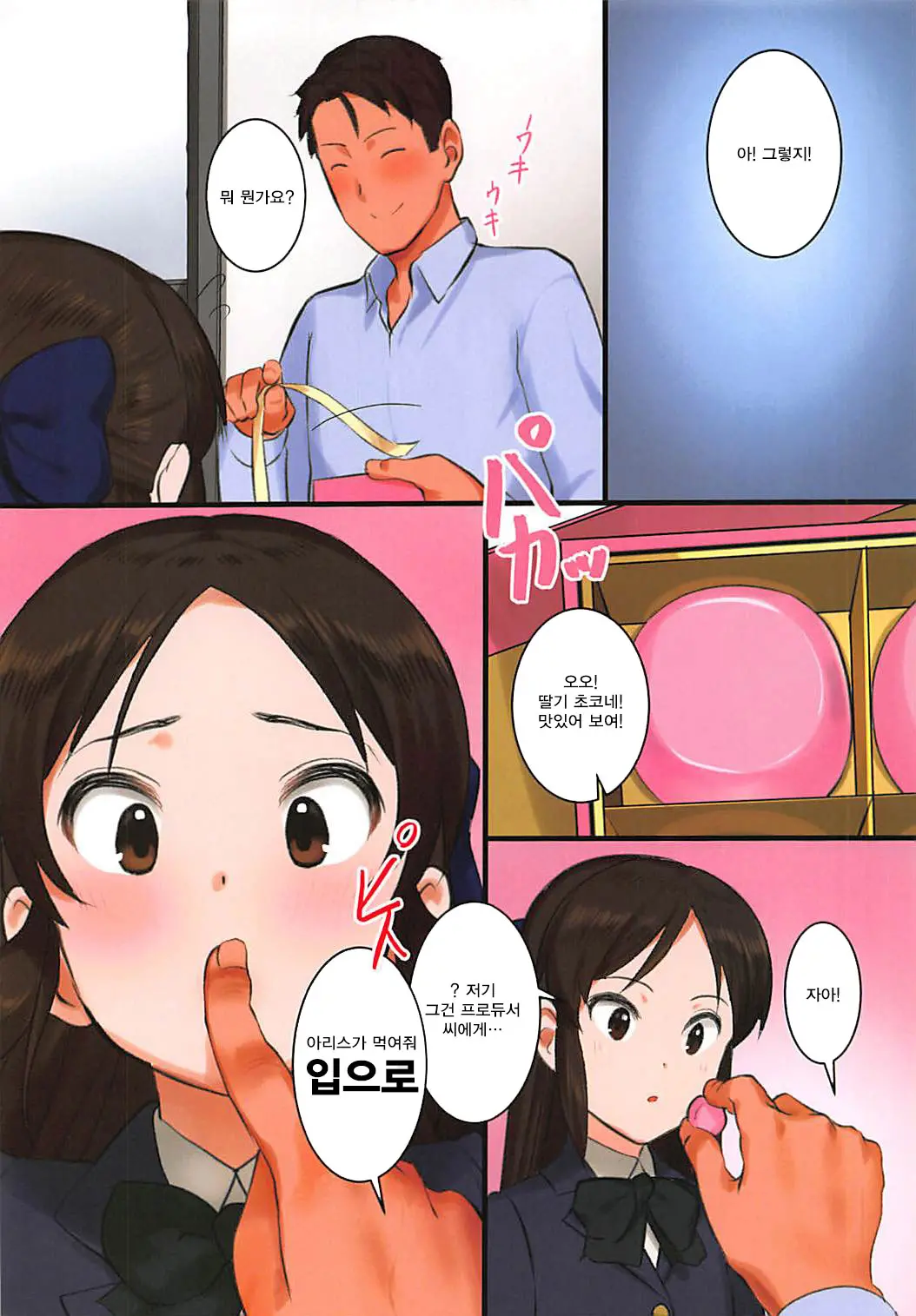 웹툰 이미지 4