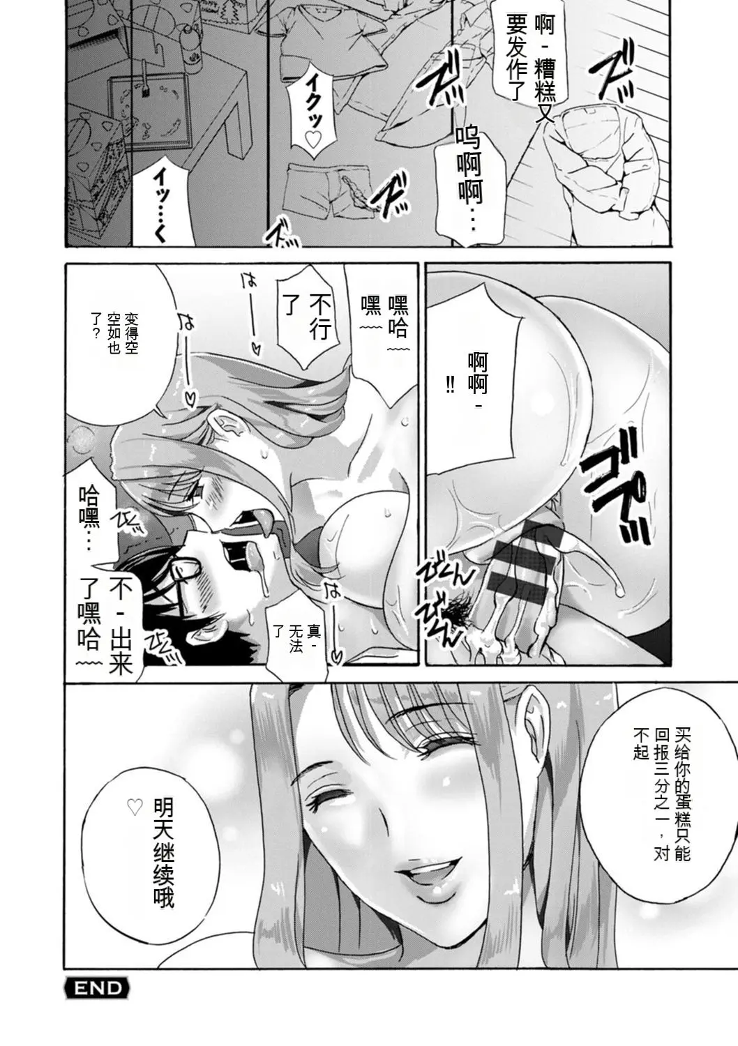 웹툰 이미지 193