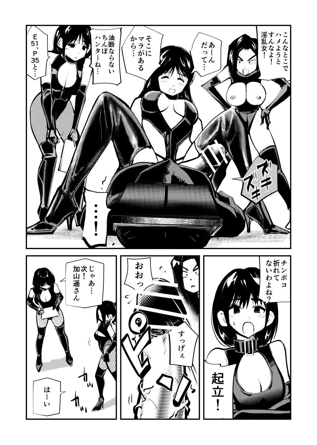 웹툰 이미지 20