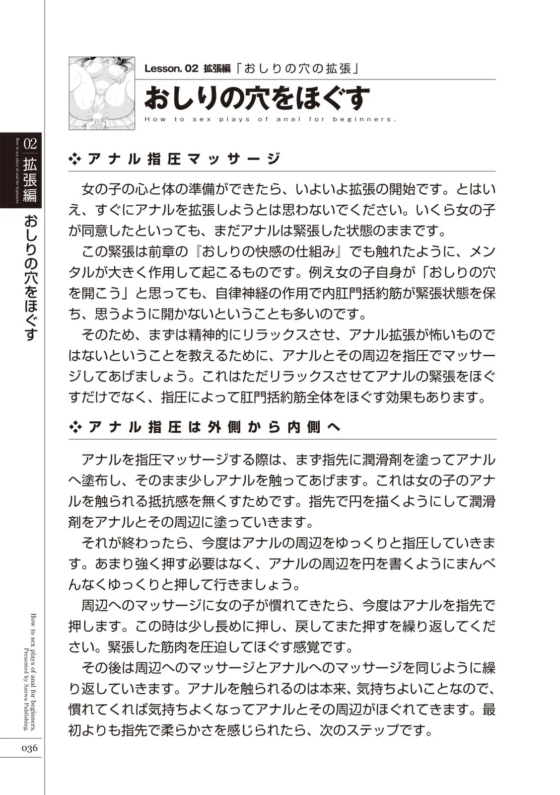 웹툰 이미지 37