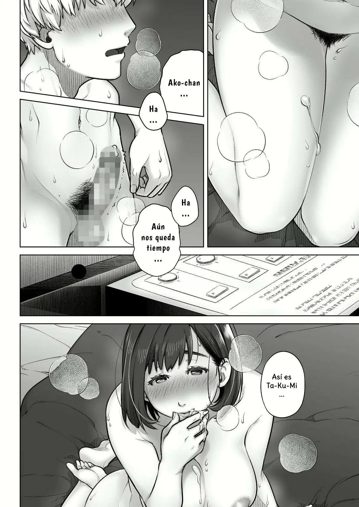웹툰 이미지 37